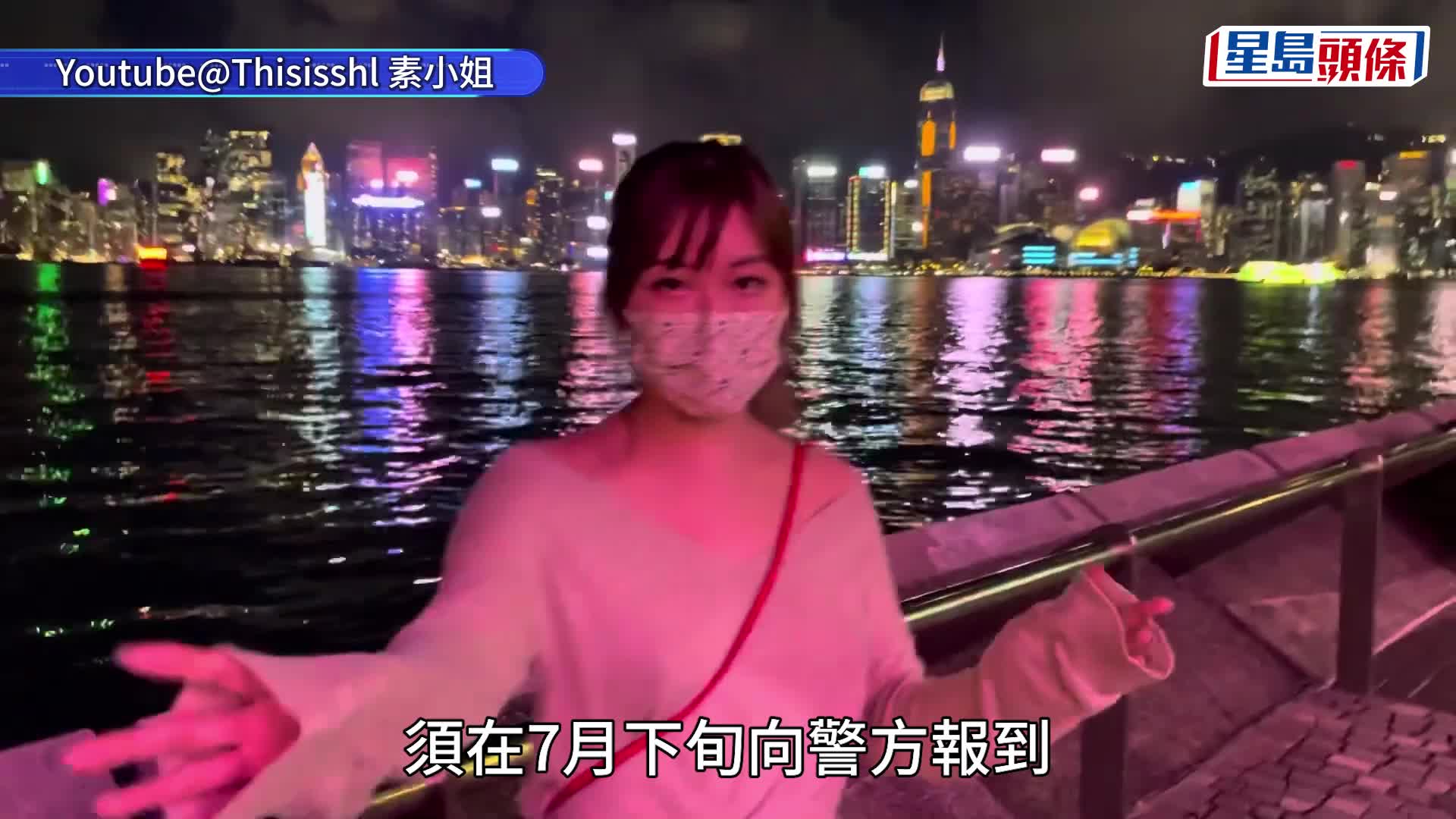 素海霖被捕 港產AV女優任外圍賭網代言人 涉推廣或便利收受賭注
