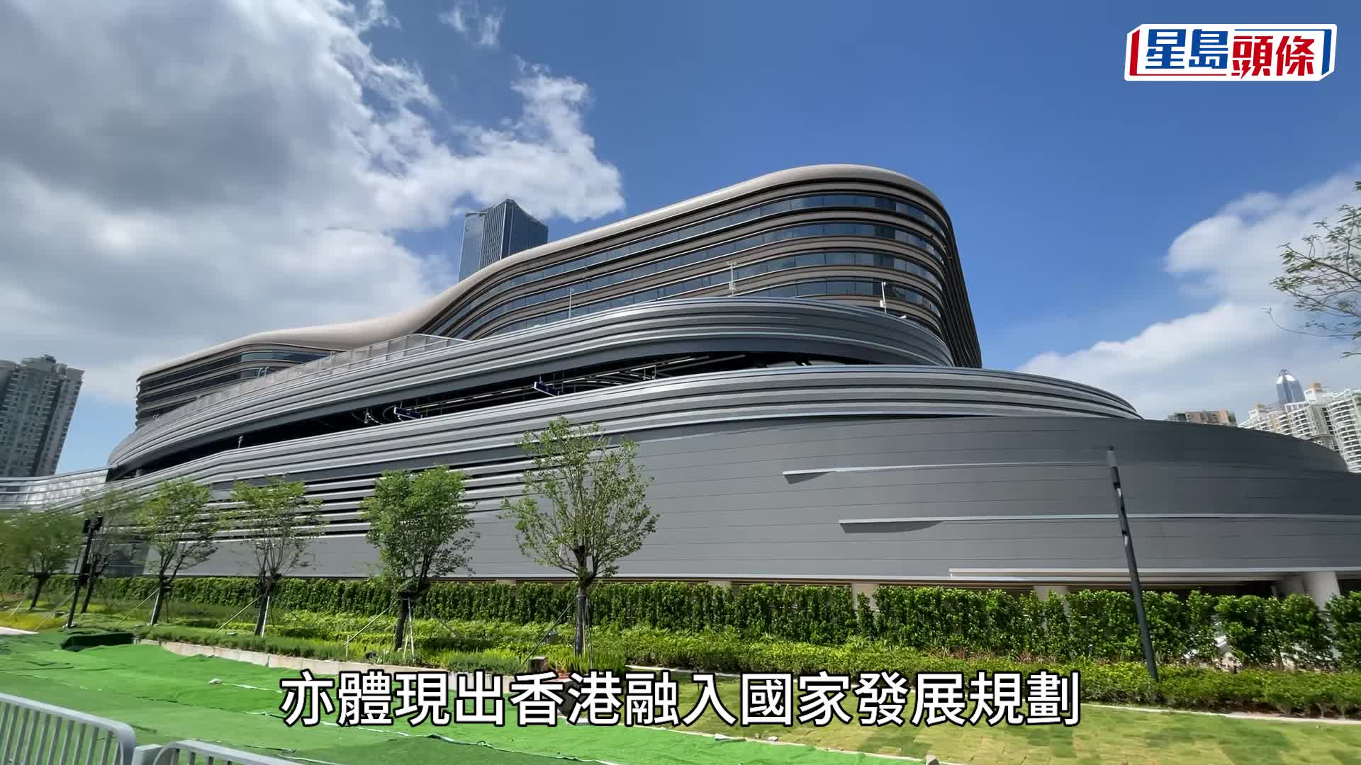 新皇崗口岸︱李家超：具有三個重要意義 體現落實國家規劃 ︱深圳直擊
