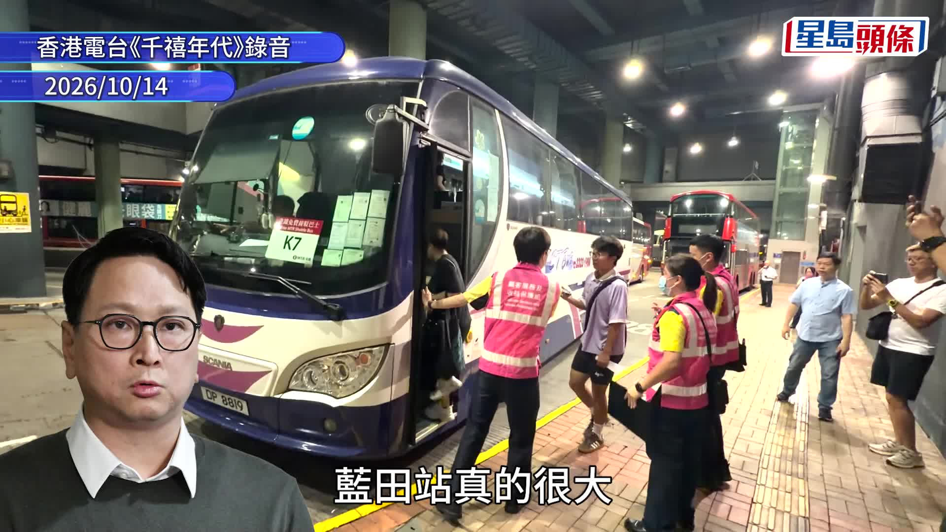 港鐵觀塘綫藍田站周二及周三於放工及返工繁忙時段，短短15小時內接連發生兩宗嚴重事故。