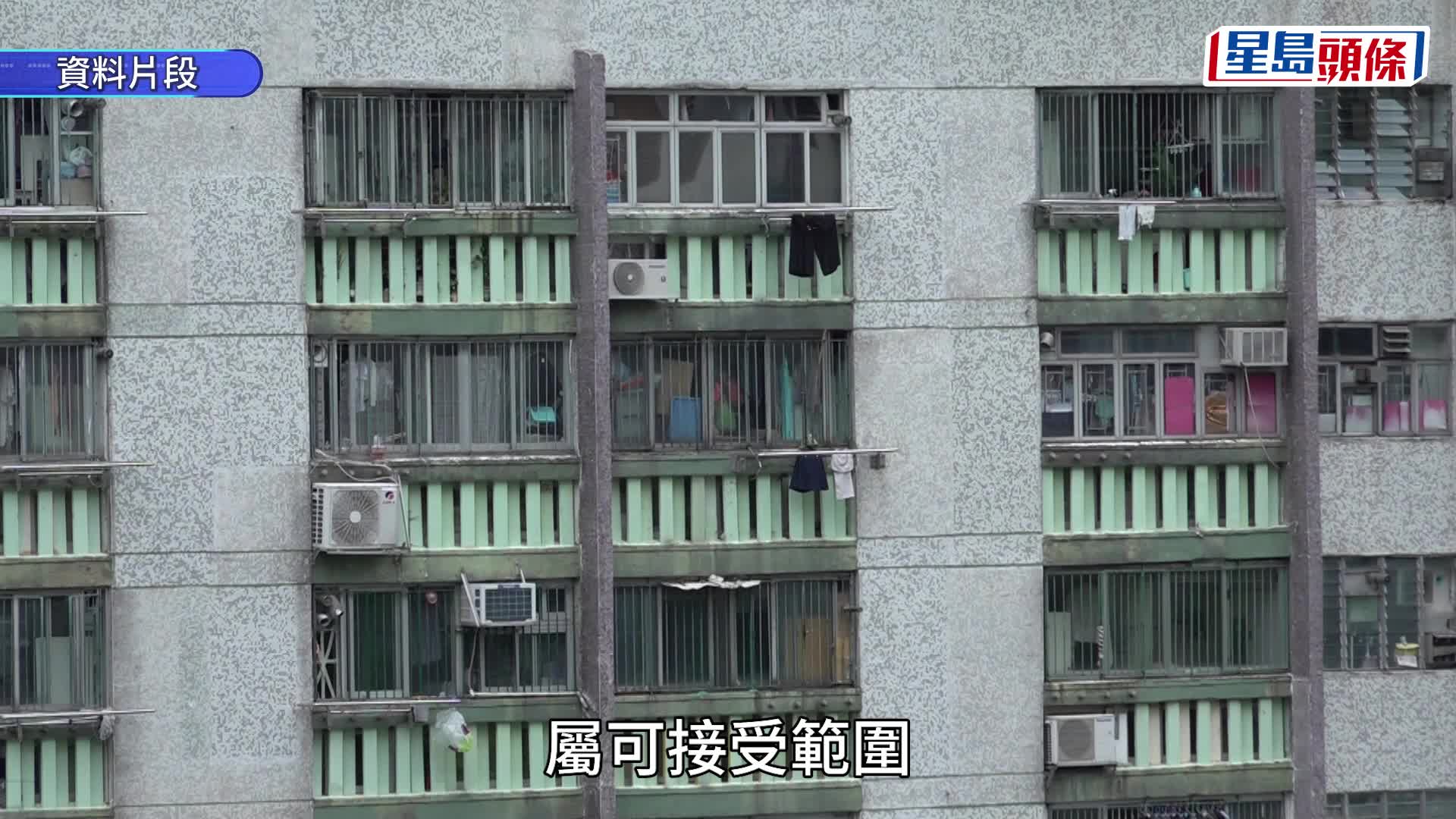 公屋加租︱房委会通过公屋加租2.04% 10月起生效