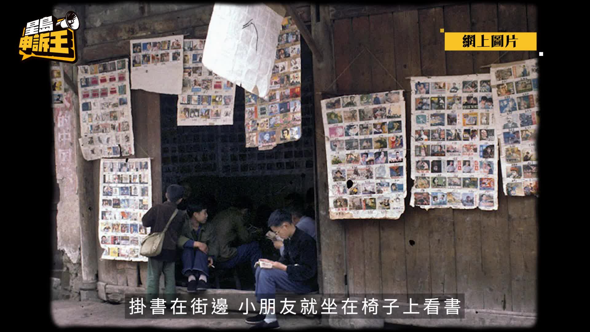 星島申訴王 | 由書香歲月到無人開卷 香港老書店擁抱夕陽