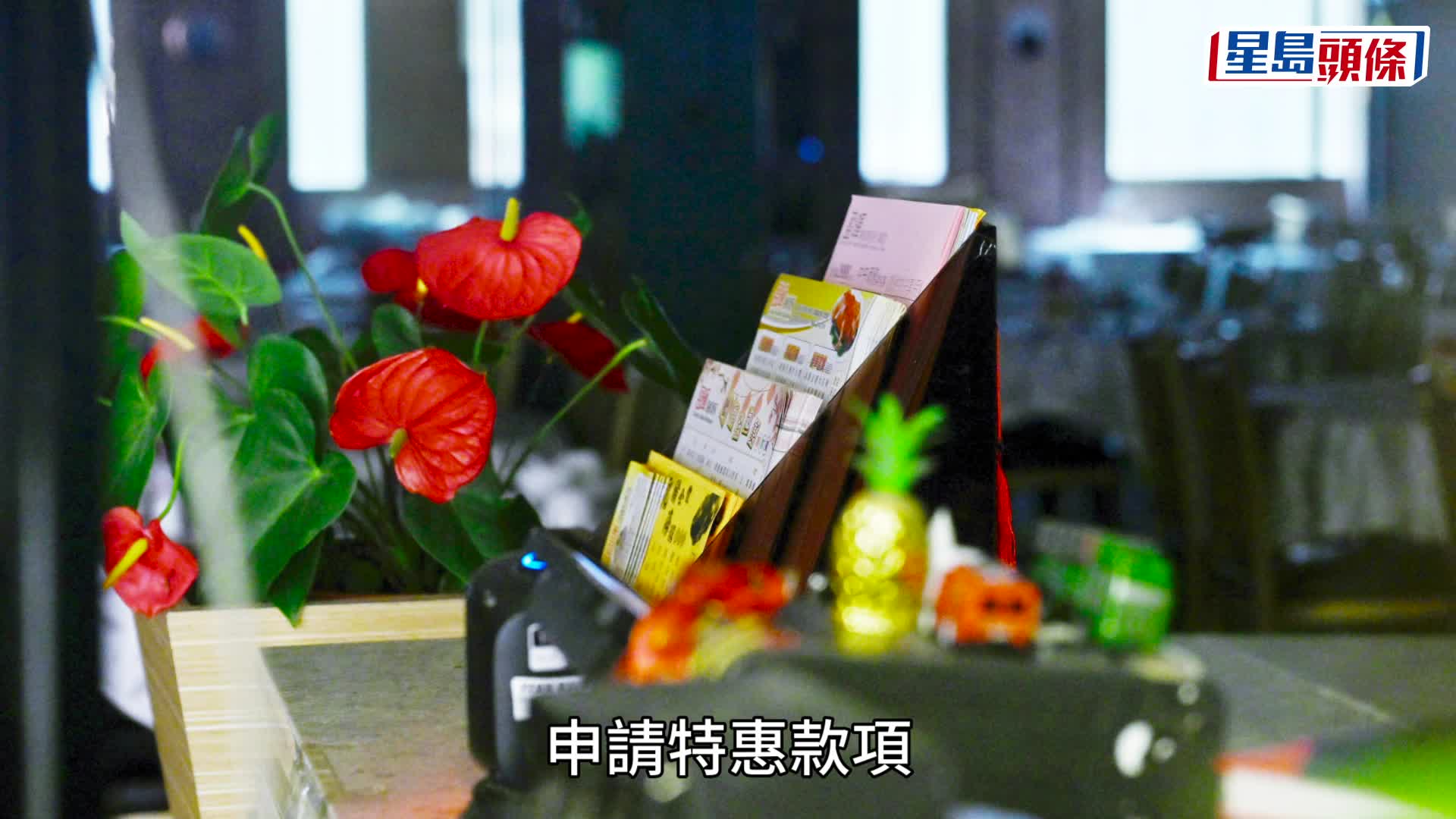 長沙灣盈暉酒家結業 勞工處接獲約40員工求助 追討約300萬元欠薪