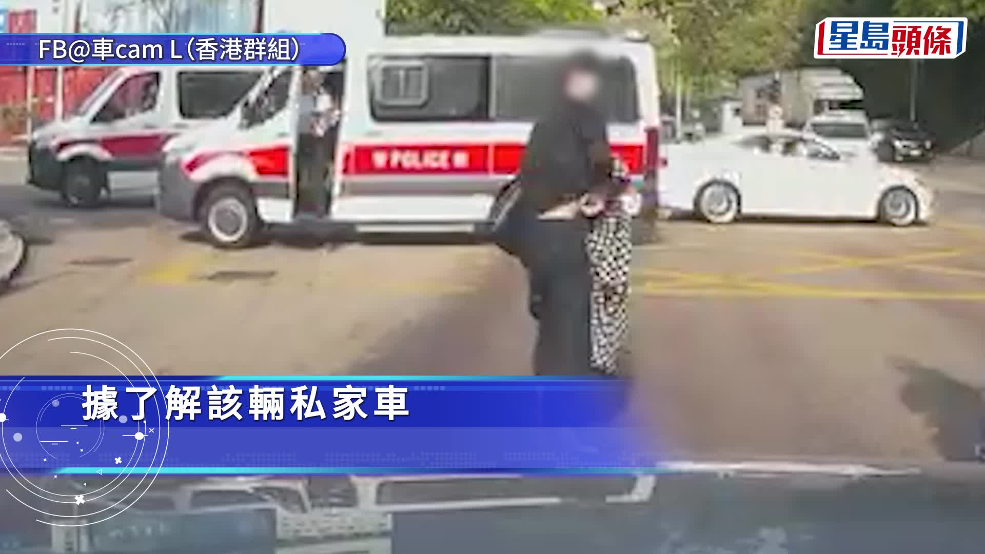 車Cam｜打鼓嶺瘋狂凌志無視夾擊 同黨被抛落車淪棄子 警最終截獲拘3男
