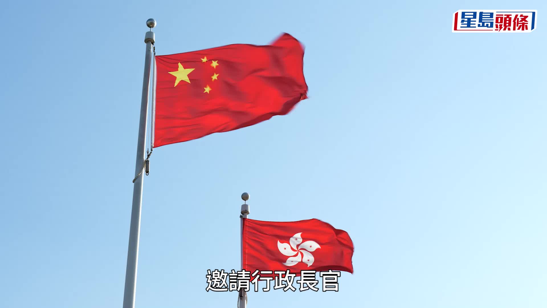 APEC｜美媒指李家超被拒出席APEC 特首辦：美國應履行東道主責任