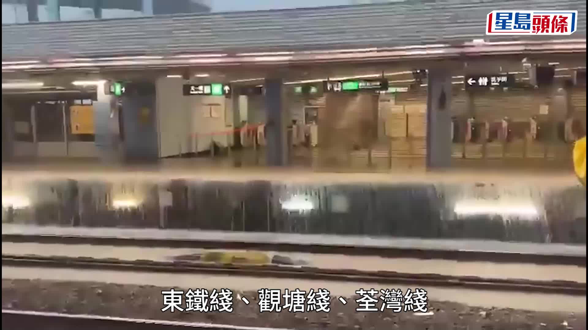 男子被洪水沖走。fb：香港天氣資訊中心