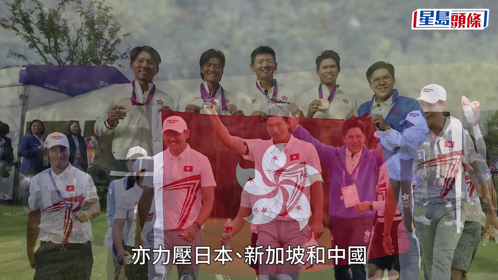 杭州亞運．許龍一首奪亞運高球賽個人金牌。 徐嘉華杭州傳真