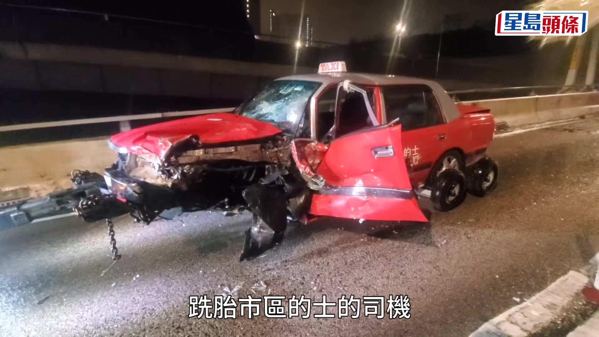 青衣發生交通涉及3輛的士的交通意外。