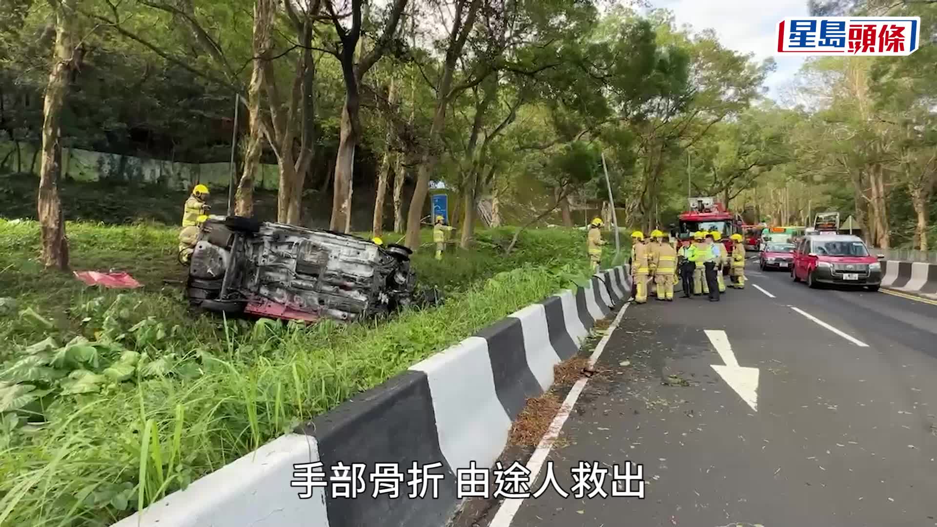 的士撞壆铲入树丛焚毁。fb马路的事讨论区Bosco Chu影片截图