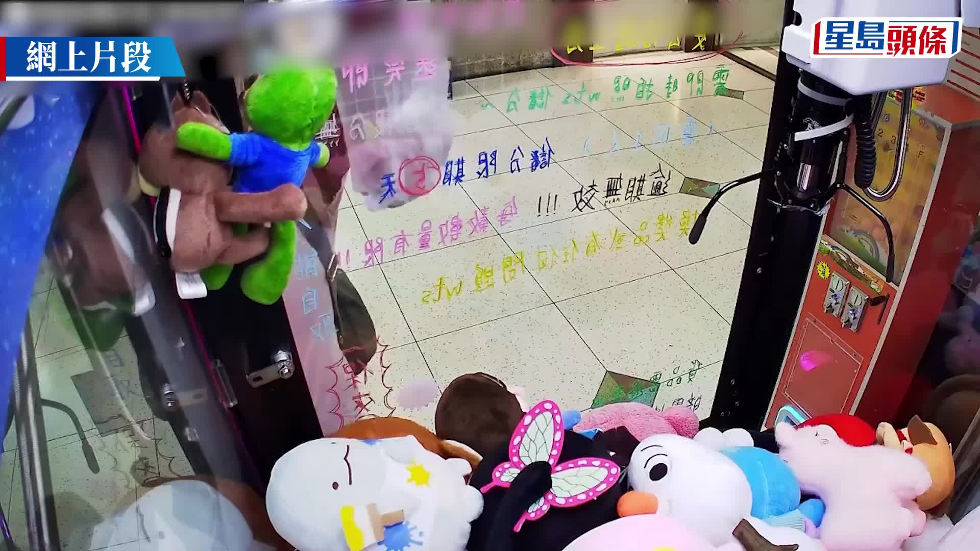 抱女婦人疑偷夾公仔機玩具 網民痛心：咁快教個女做賊