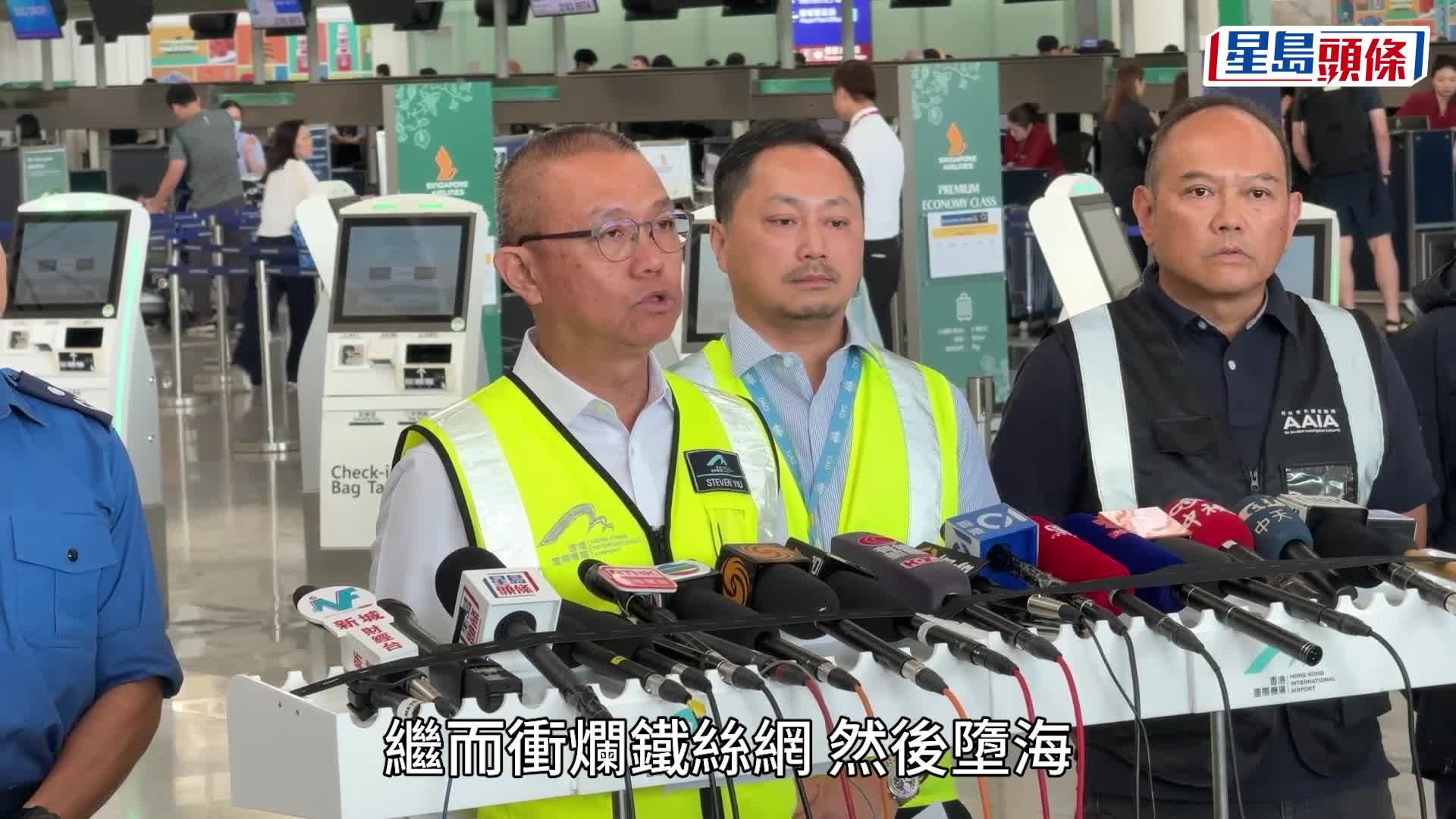 杜拜抵港貨機降落期間衝出跑道 地勤車墮海 車上兩人被救起後不治
