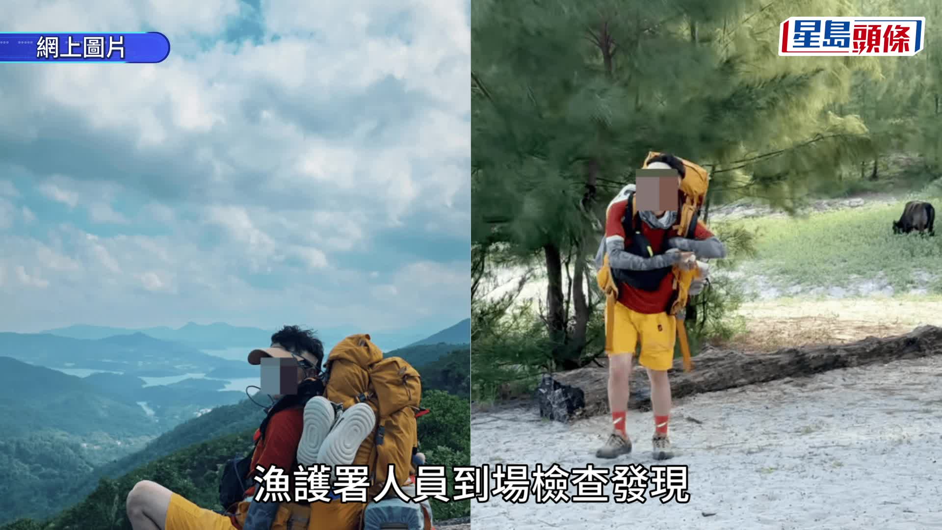 內地男麥理浩徑擅自移走標距柱 漁護署：會作出跟進及調查