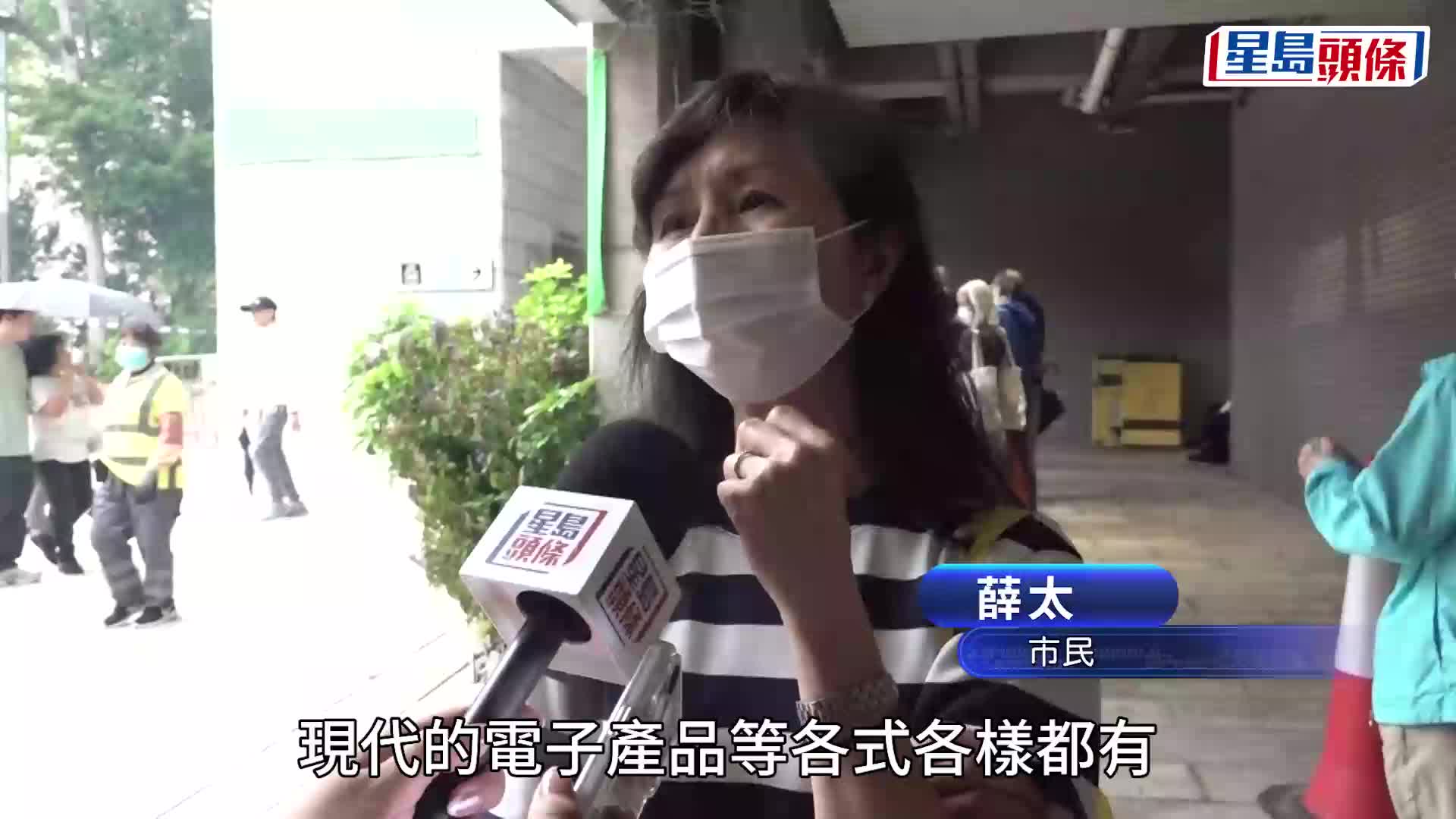 清明节｜市民大雨中扫墓 金价贵到落阴间？纸扎舖：「黄金聚宝箱」大卖 人人「买金」烧俾先人