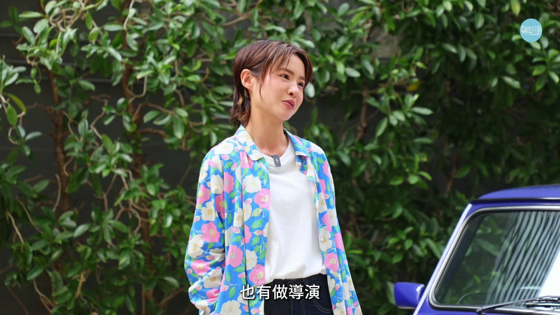 《驾驶舱》邀请「阿妹」岑乐怡，试驾全球限量1,800辆1998年Mini Paul Smith特别版古董车。