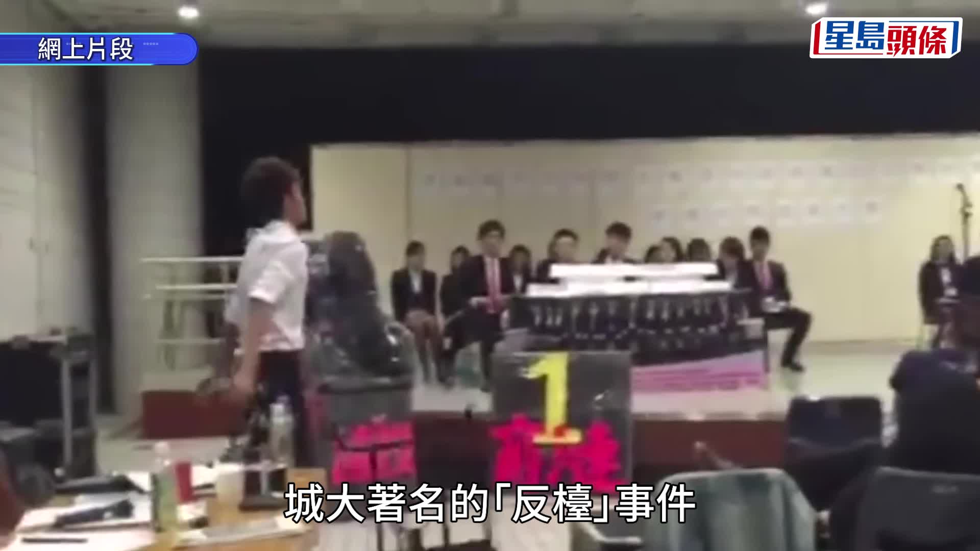 網傳大學生「走堂」被罰企1小時 城大：學生自行選擇站立「觀察」 大律師解構法律風險