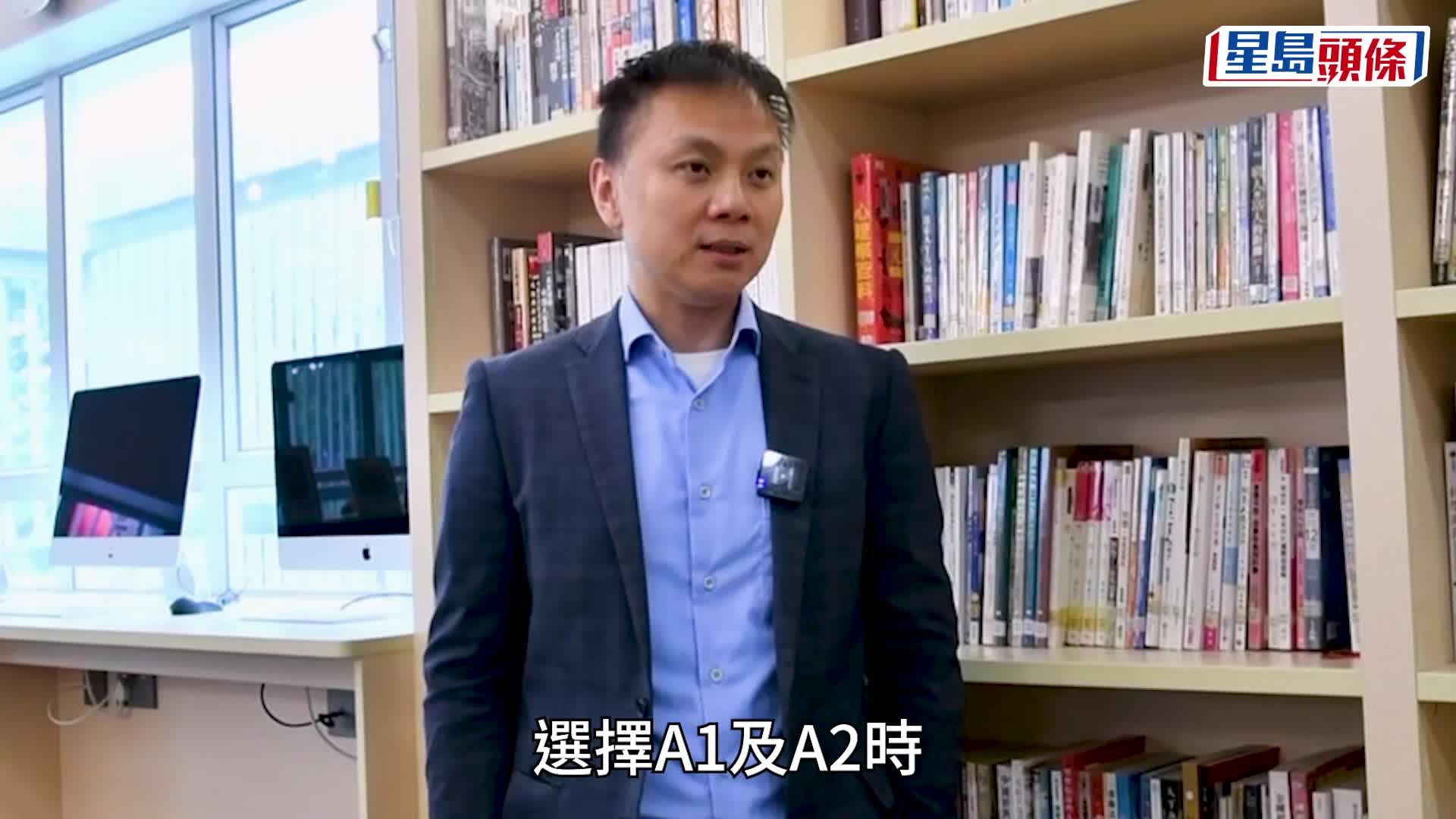 DSE放榜2026｜JUPAS如何改選？專家教Band A、Band B這樣填 附例子教學
