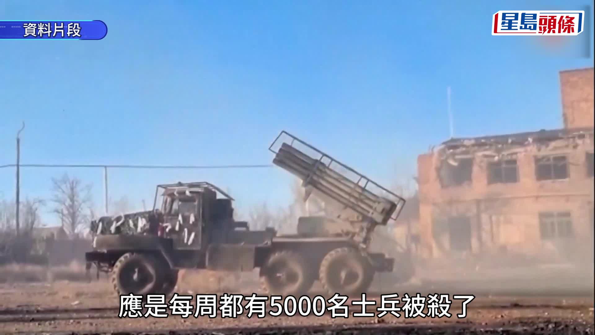特朗普指責澤連斯基不承認俄佔領克里米亞，使達成和平協議變得困難。