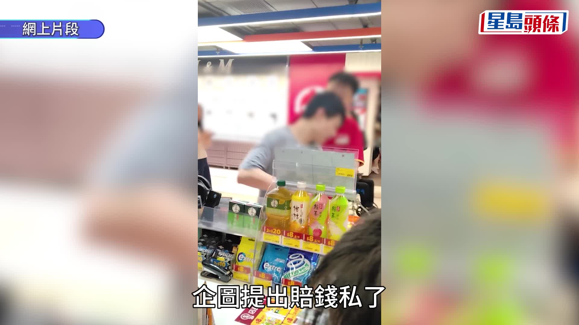 遇窃的屯门华都商场OK便利店。杨伟亨摄