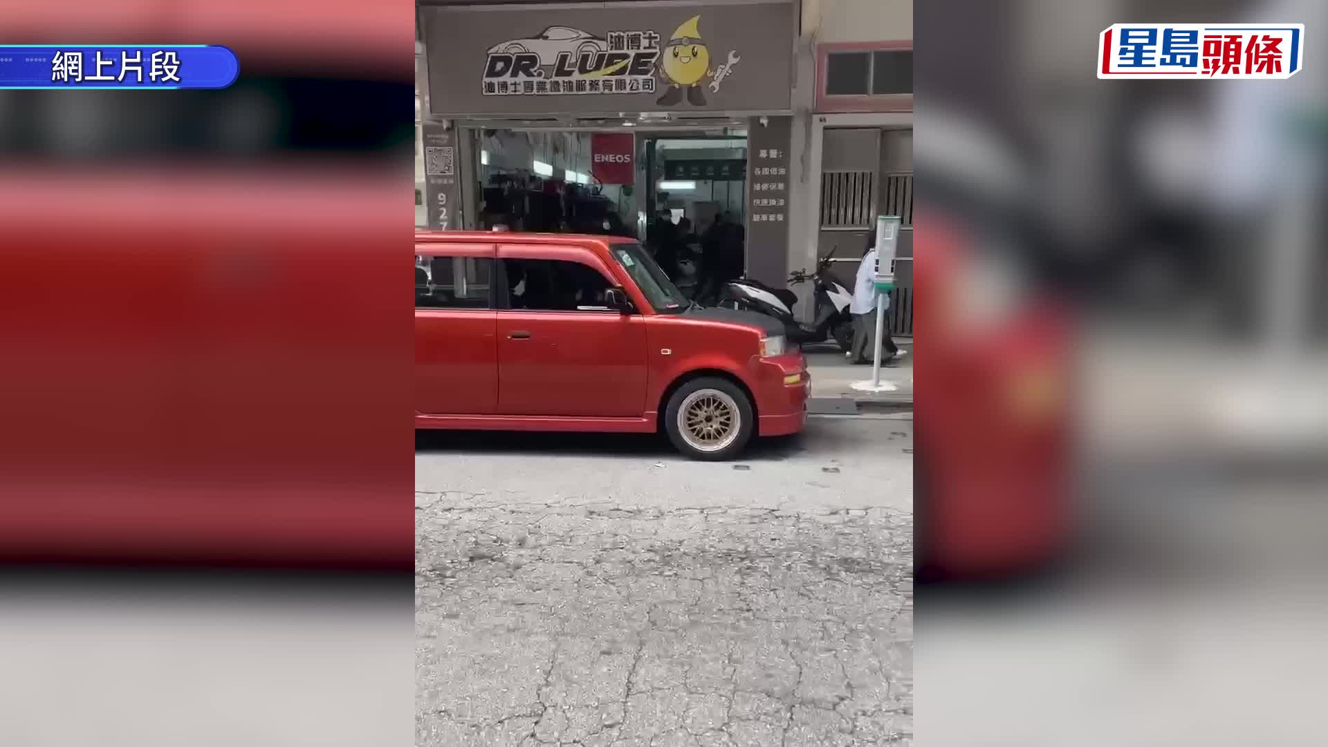 土瓜灣車房遭8黑衣漢持刀棍搗亂 貨架及空氣清新機被毀 警方列刑事毀壞調查。FB車cam L（香港群組）影片截圖 