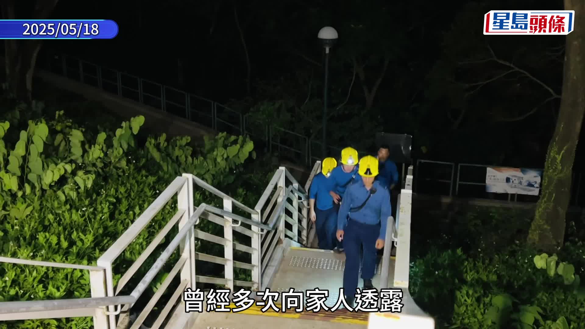 大批救援人員到場搜索。蔡楚輝攝