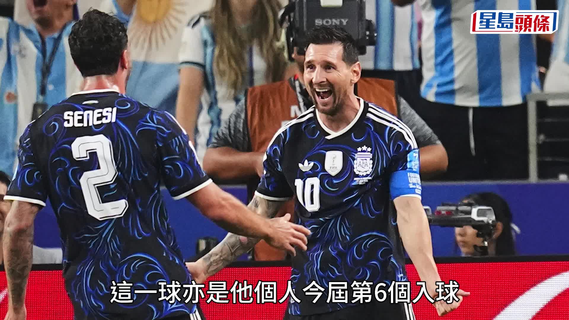 世界盃2026｜32強戲碼順利誕生 葡萄牙硬撼克羅地亞 C朗莫迪歷兩老碰頭