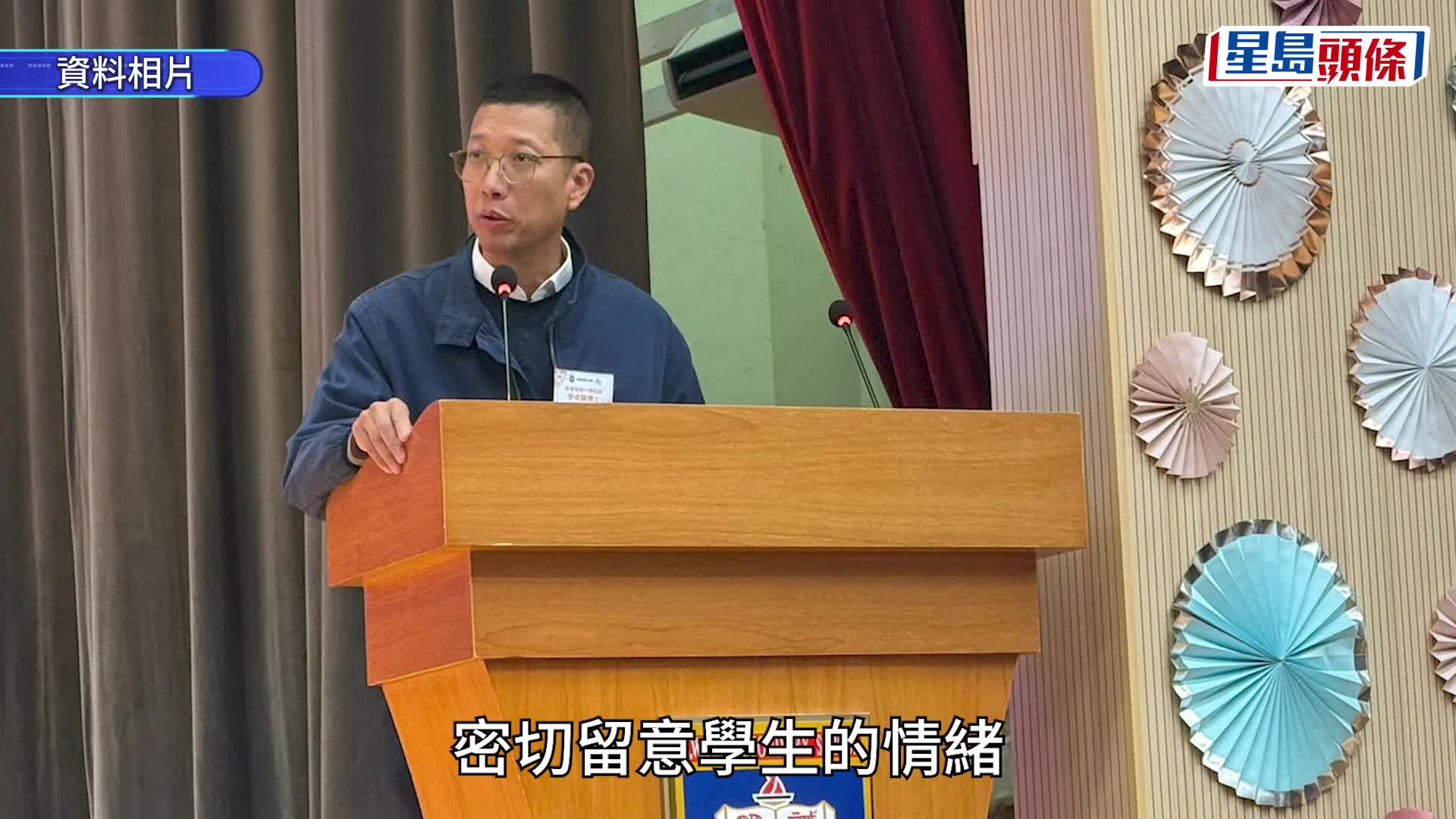 屯門新會商會中學校長涉星國爆粗 學生稱平日為人隨和未料出事