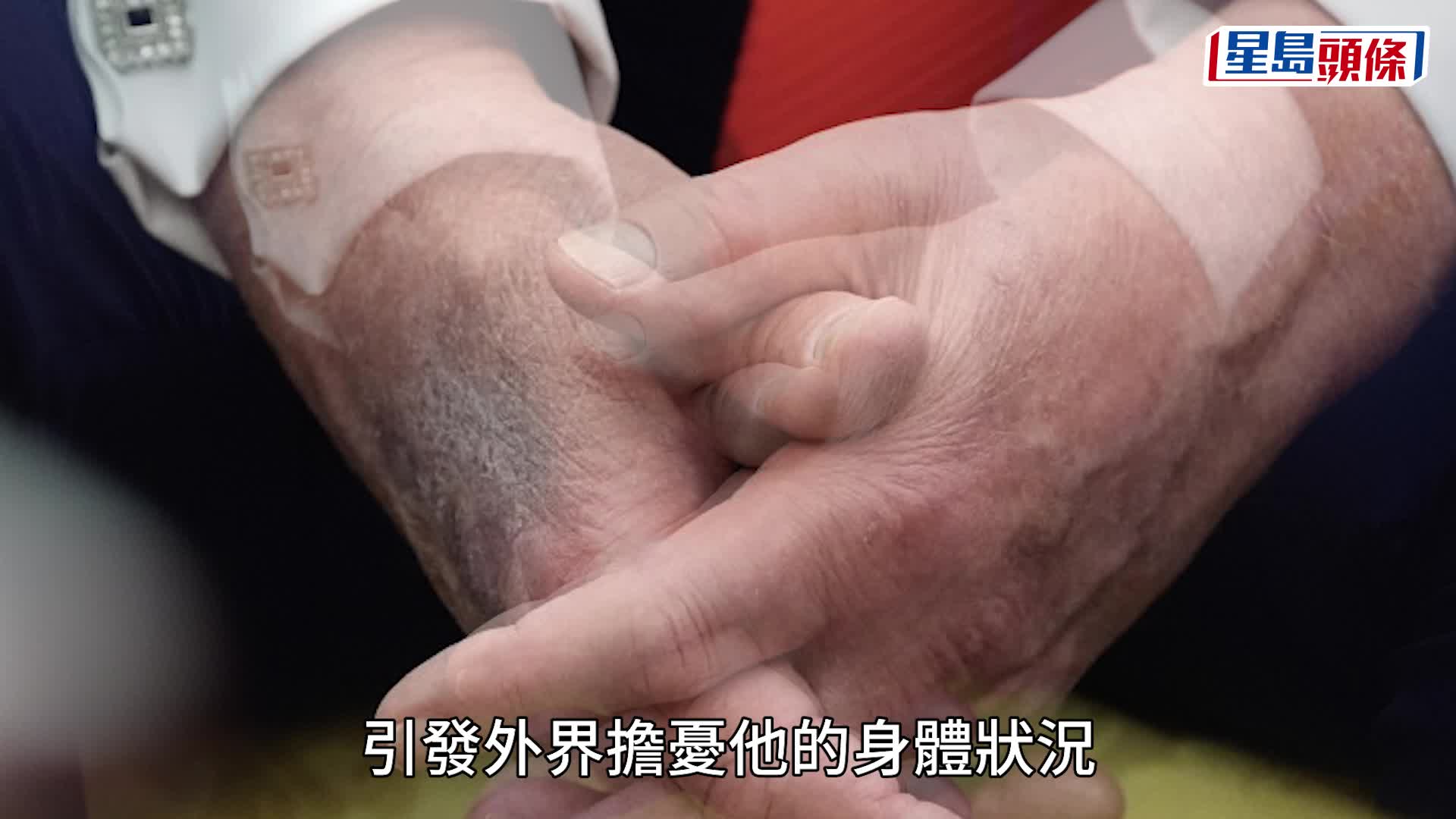 美聯社/路透社