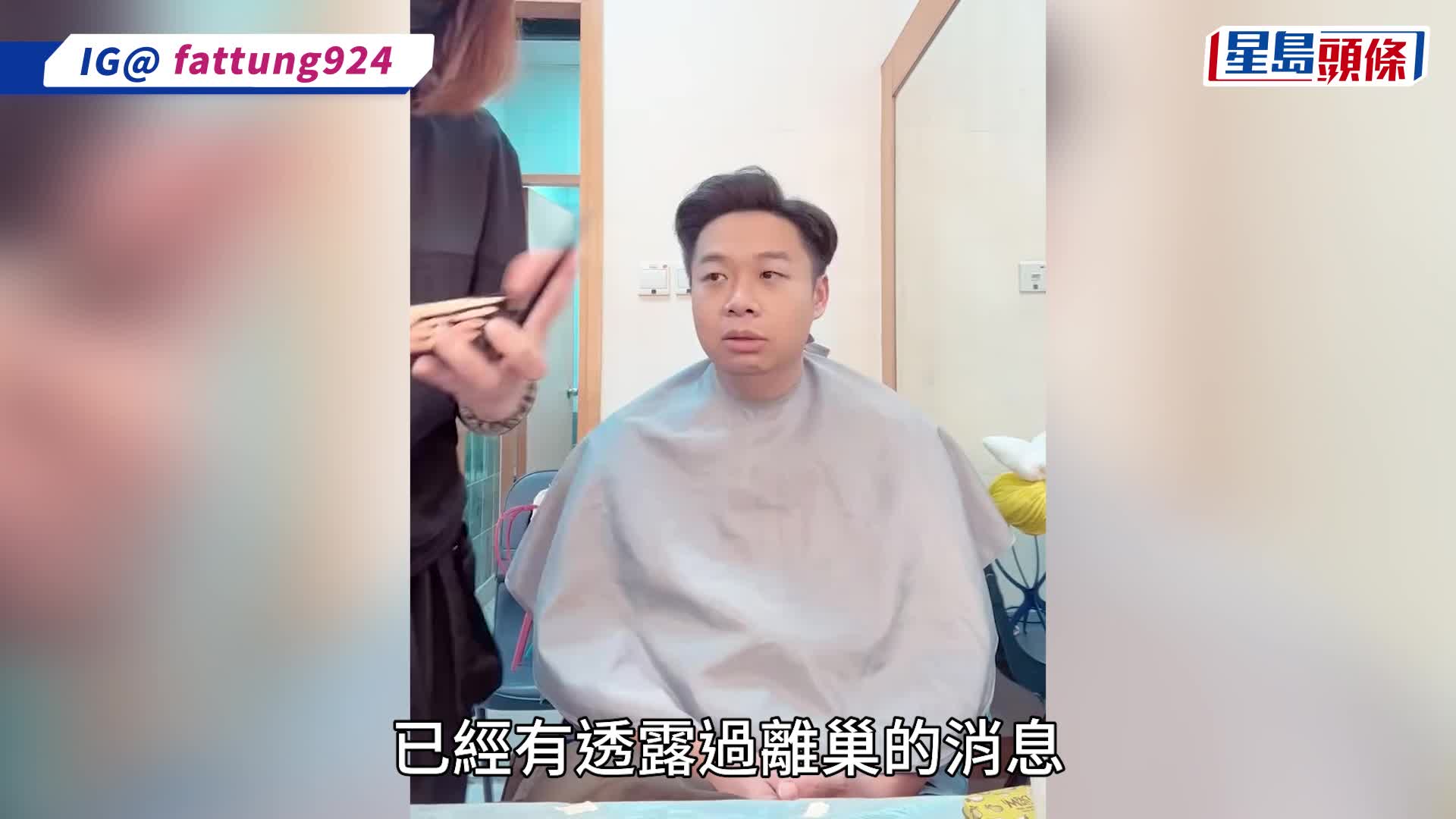 40歲TVB綠葉何遠東突晒近照再暴瘦一圈 發文：未來再遇