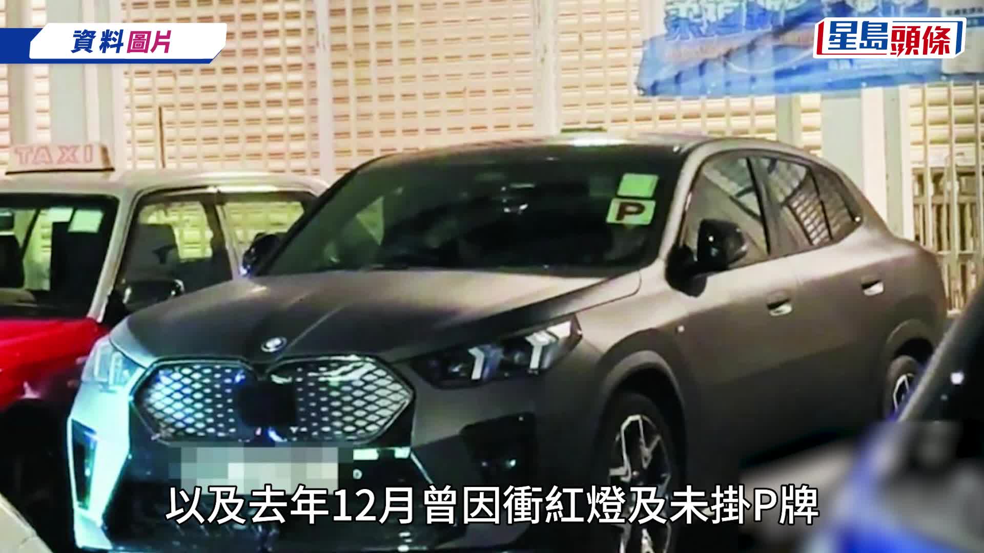 姜濤收運輸署「停牌」通知  P牌被吊銷要重考路試  早前認不小心駕駛罰款1000元