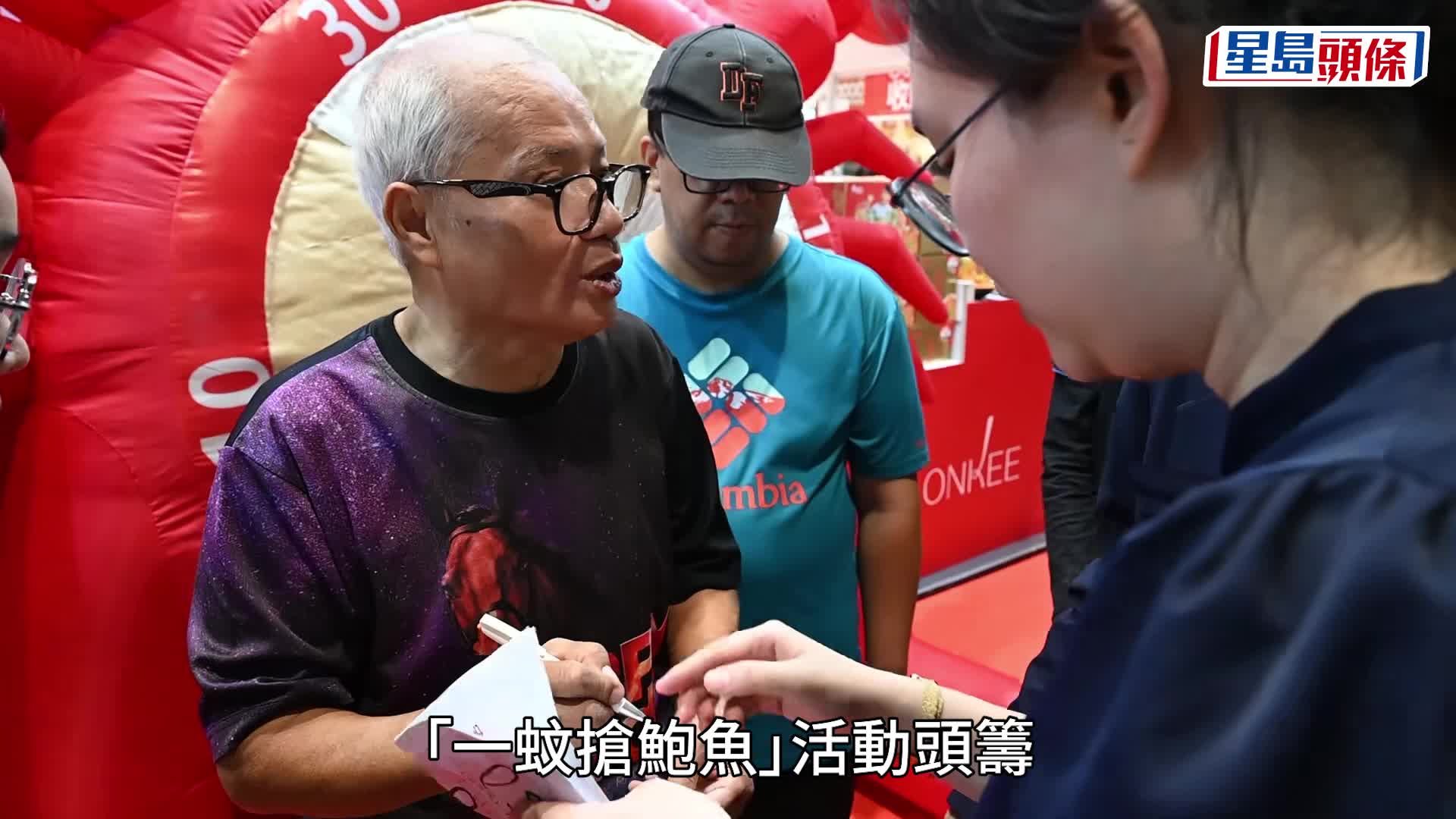 美食博覽2024︱市民爭先恐後奔跑入場 參賽者通宵排隊搶1蚊鮑魚：排到天昏地暗