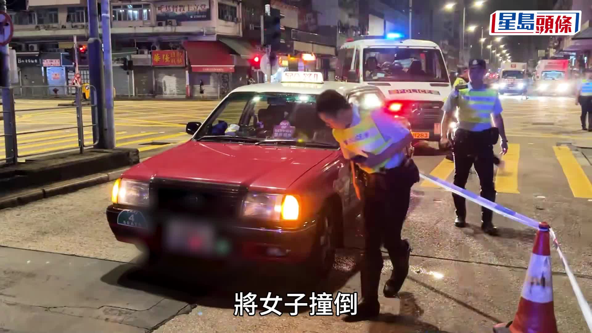 女事主頭部受傷，由救護員送往醫院治理。