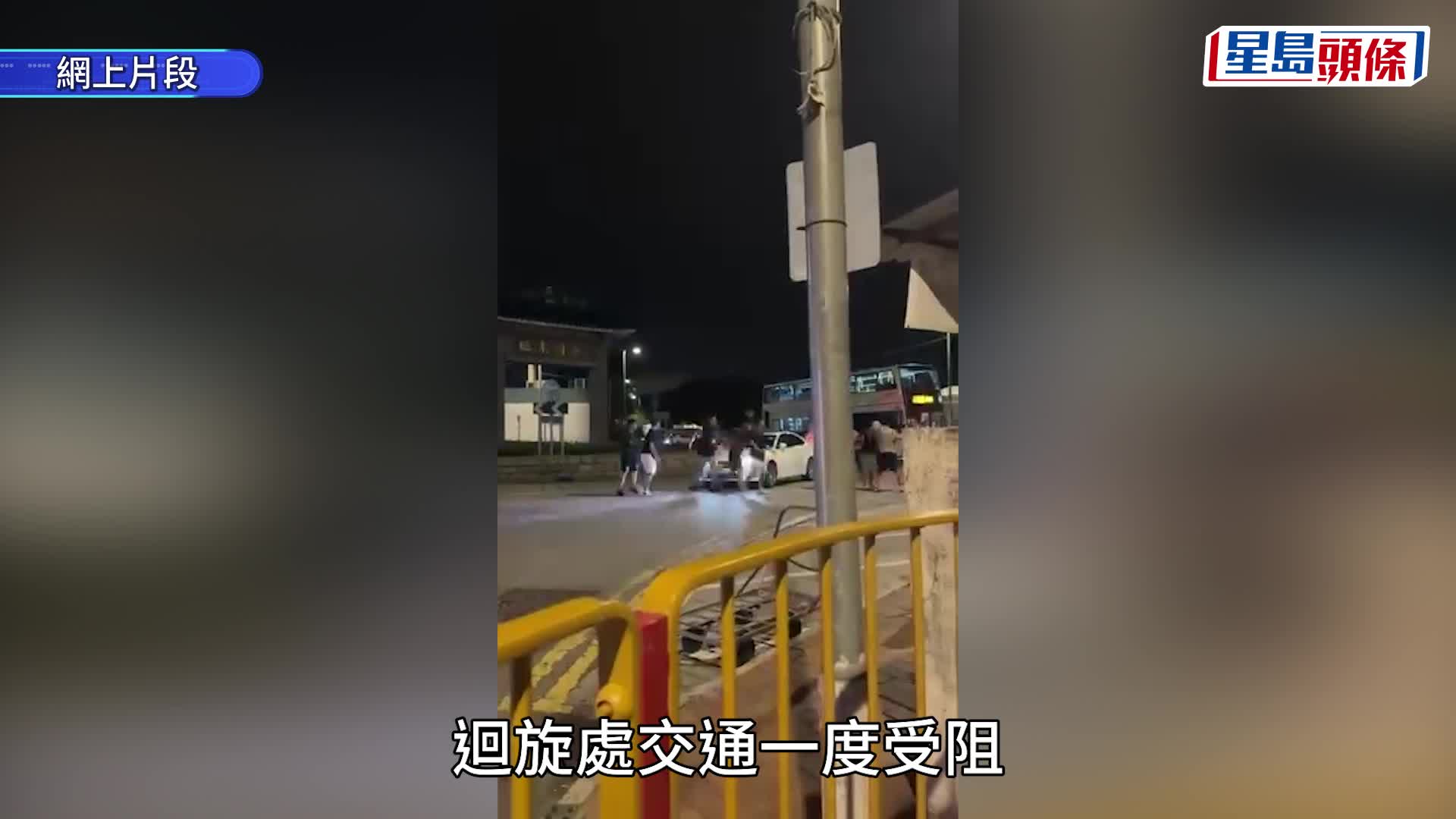 元朗流浮山數十人曬馬混戰 事後鳥獸散警列打鬥案