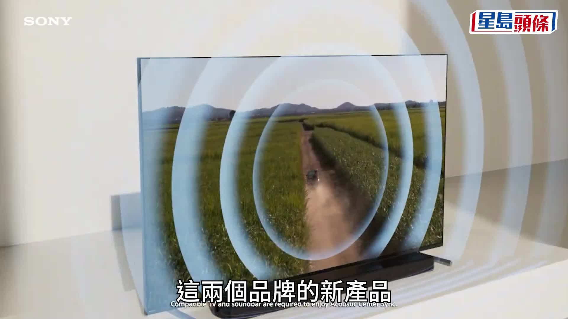 日本制电视最后堡垒失守 中资全面承接Sony及BRAVIA 盘点5大日企退场