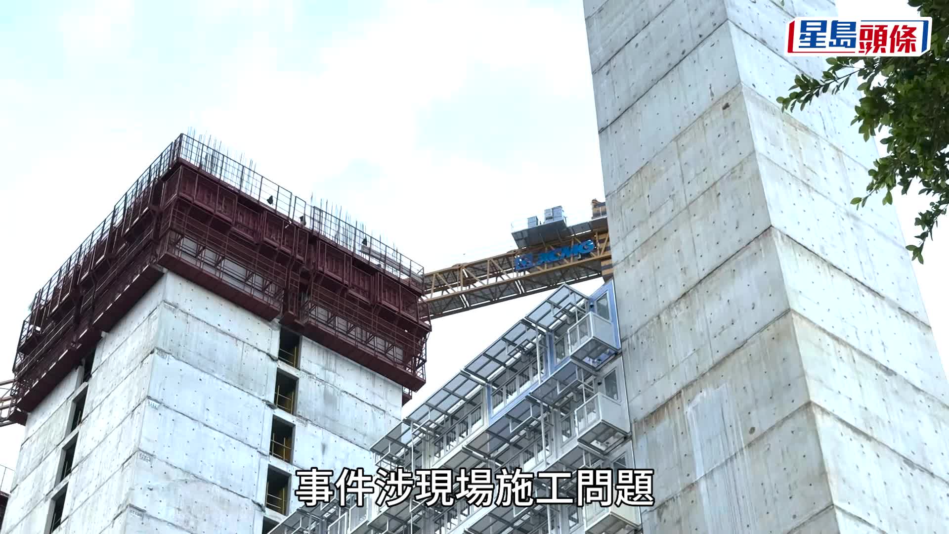 簡約公屋螺絲遭切割 建築署巡查3地盤揭更多安裝問題 責成「安保俊和聯營」補救