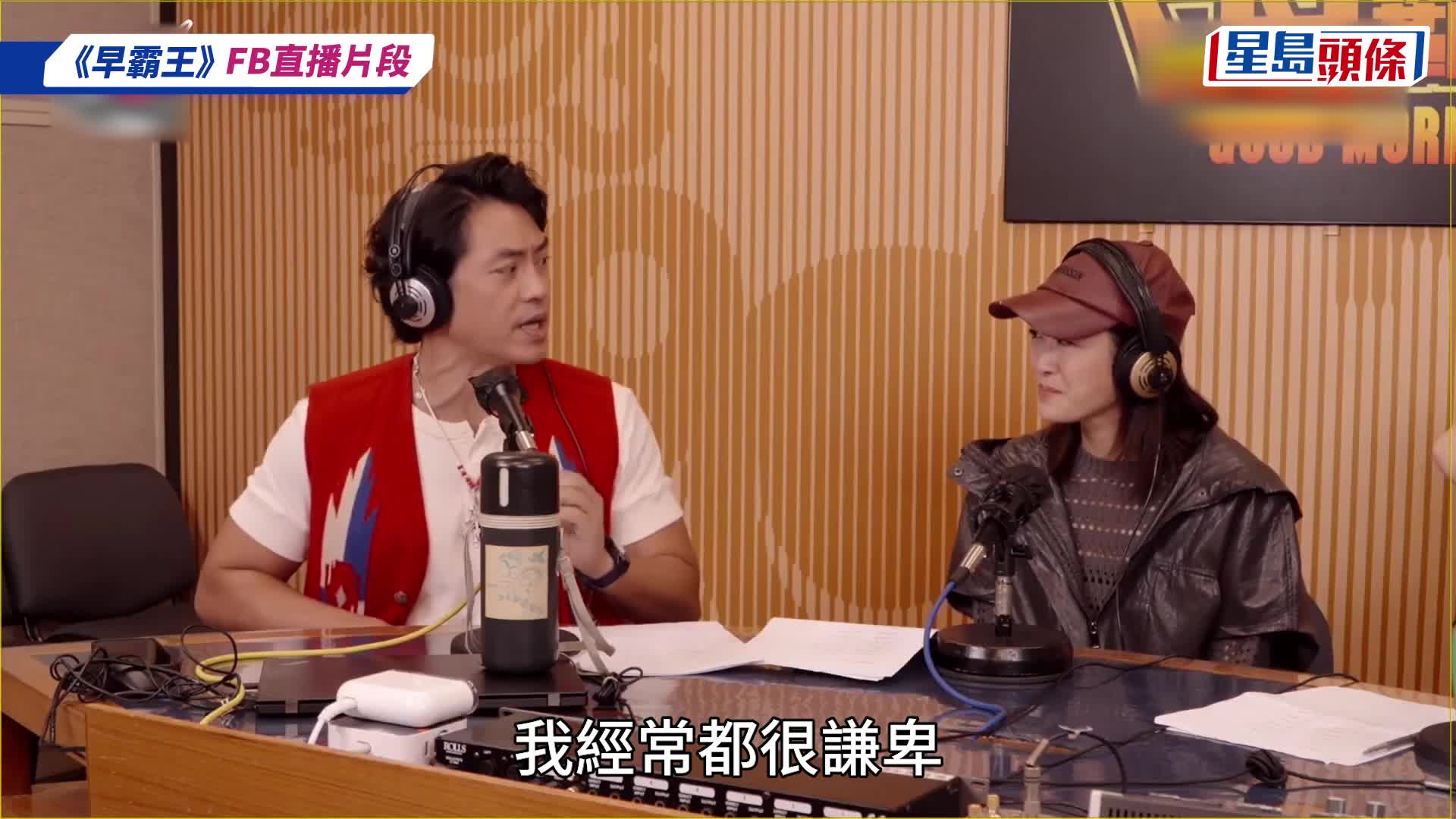 《早霸王》最後一集森美淚別小儀  深情告白「我了解小儀」感情不言而喻：佢贏我嘅地方好多