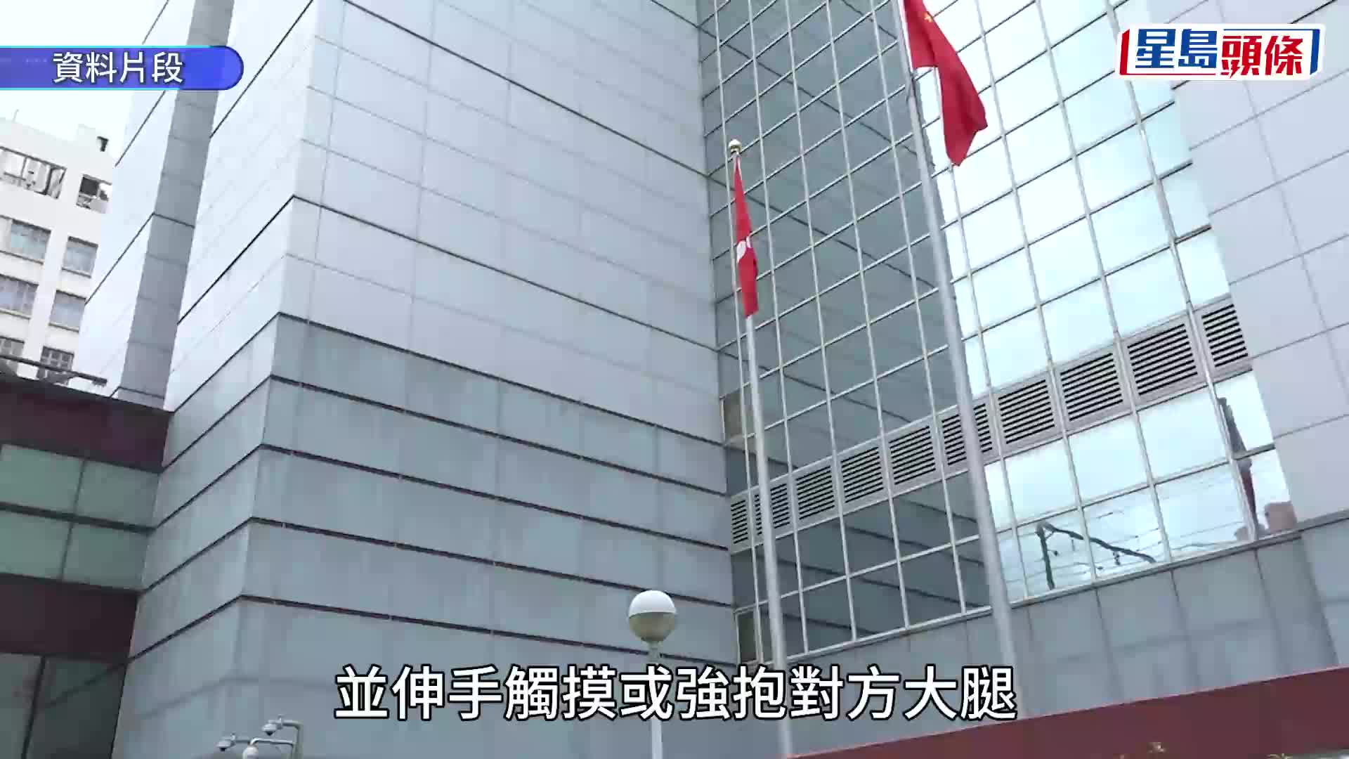 「劉馬車」涉3日內於多區非禮10名女性  今被控10項非禮罪還押。資料圖片