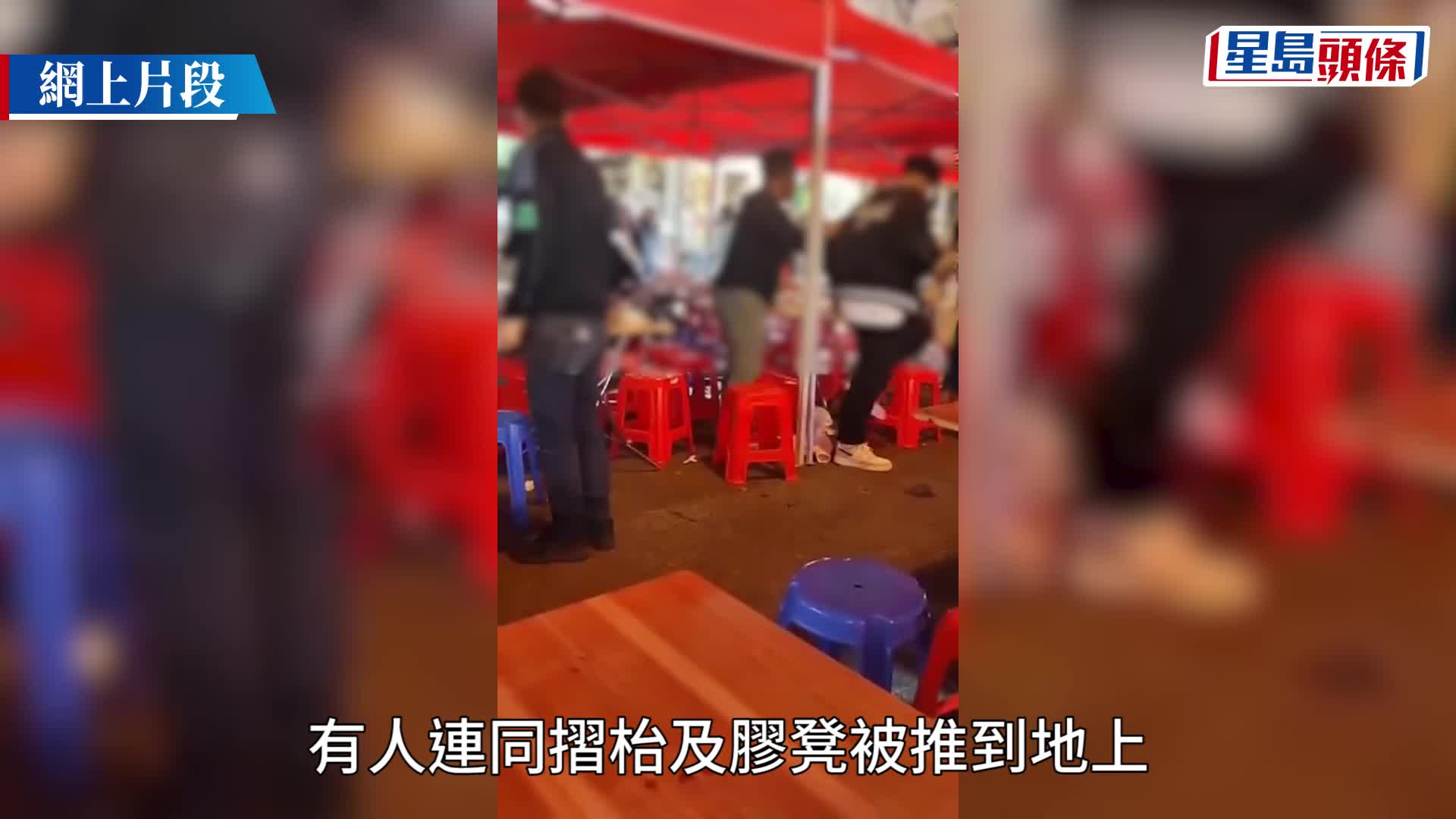 多名男女在廟街一食肆對開扭作一團。網上片段截圖