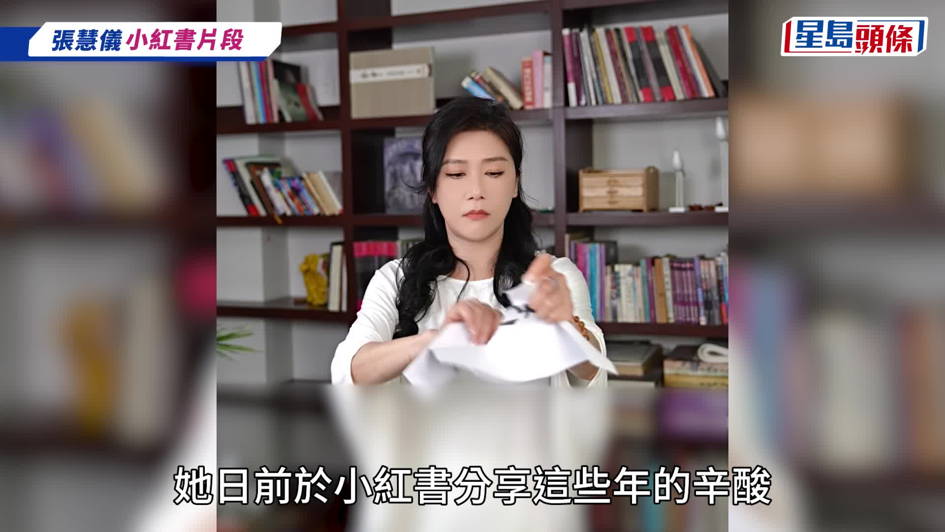 《真情》女星匿埋獨自落淚片流出！做單親媽照顧病兒19年：有得選的話，誰想一個人硬撐