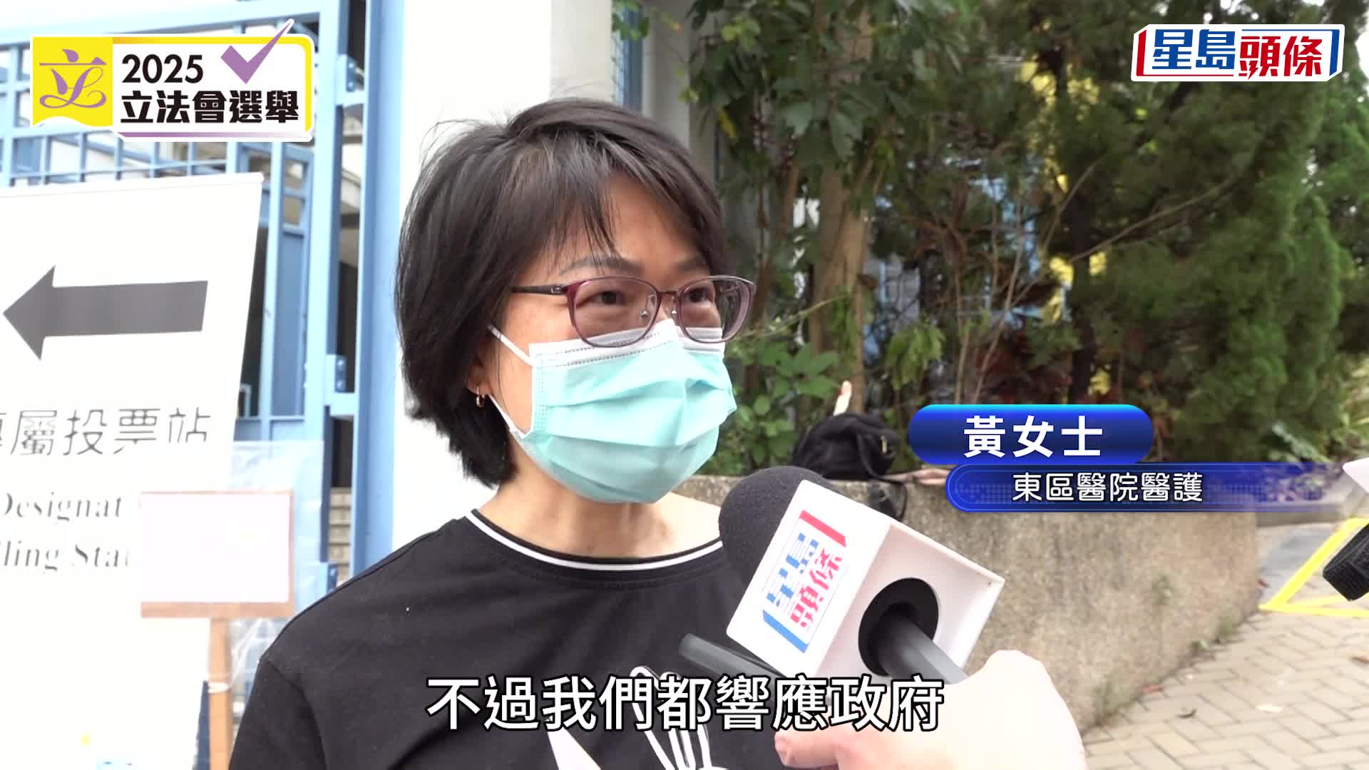 立法會選舉．持續更新｜廉署通緝一男子涉於社交平台煽惑不投票 選管會提醒：直選選民切勿蓋兩個印