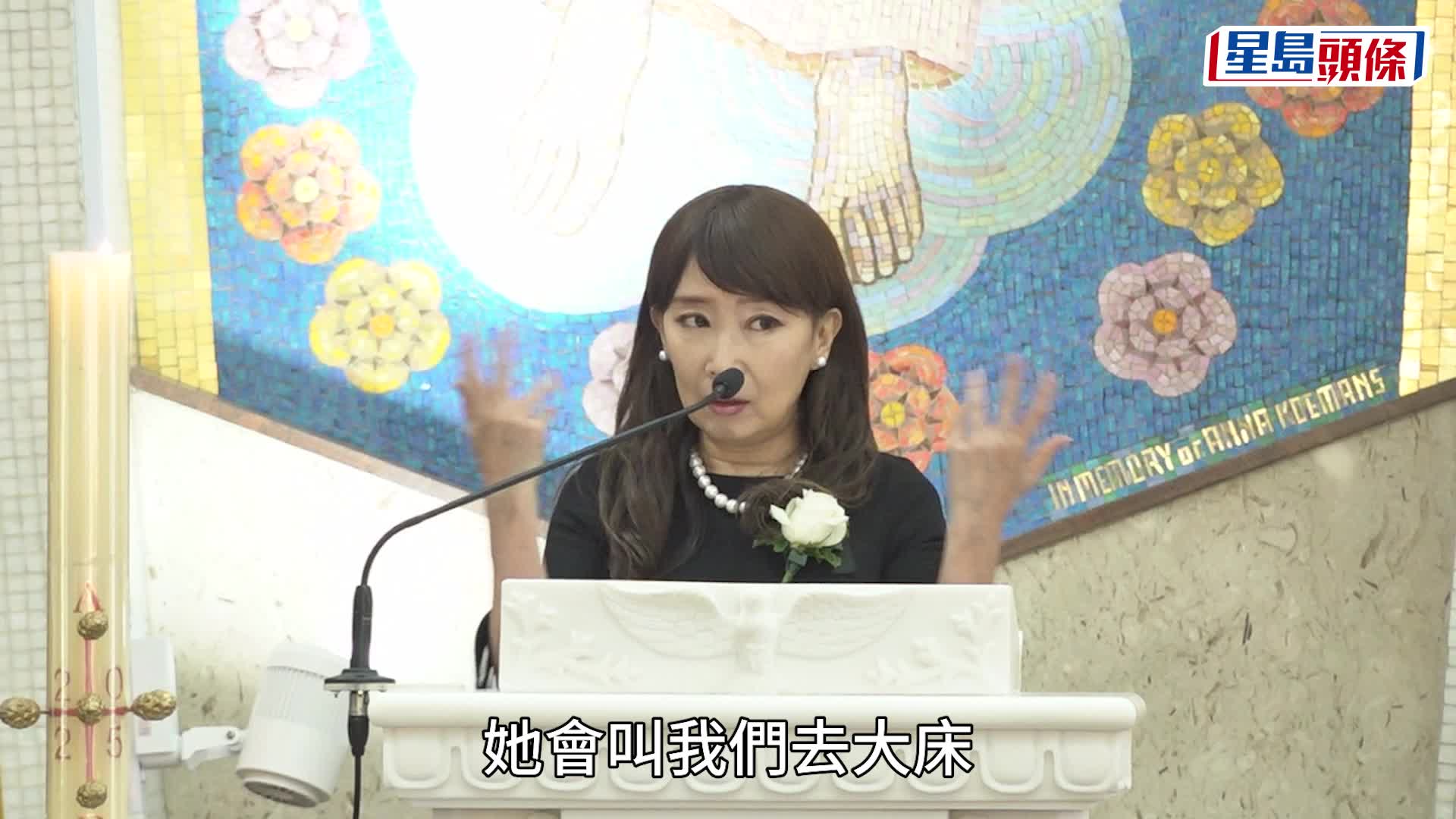 陳美齡百歲母親上月離世今舉行安息禮     李司棋王馨平及多位名人送花牌致哀