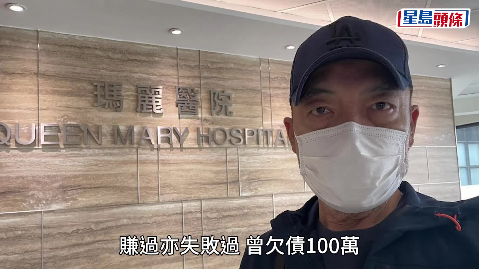 TVB前甘草演員廖駿雄今晨離世  兒子男星廖家爵：只係希望佢都安心就夠