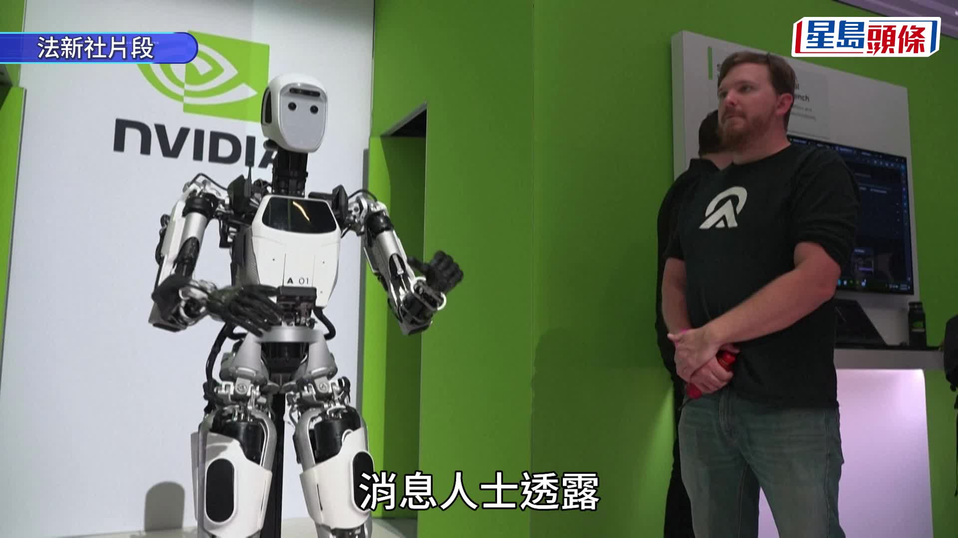 習特會 | 黃仁勳未列訪華CEO名單 輝達爭取中國AI晶片市場或添變數