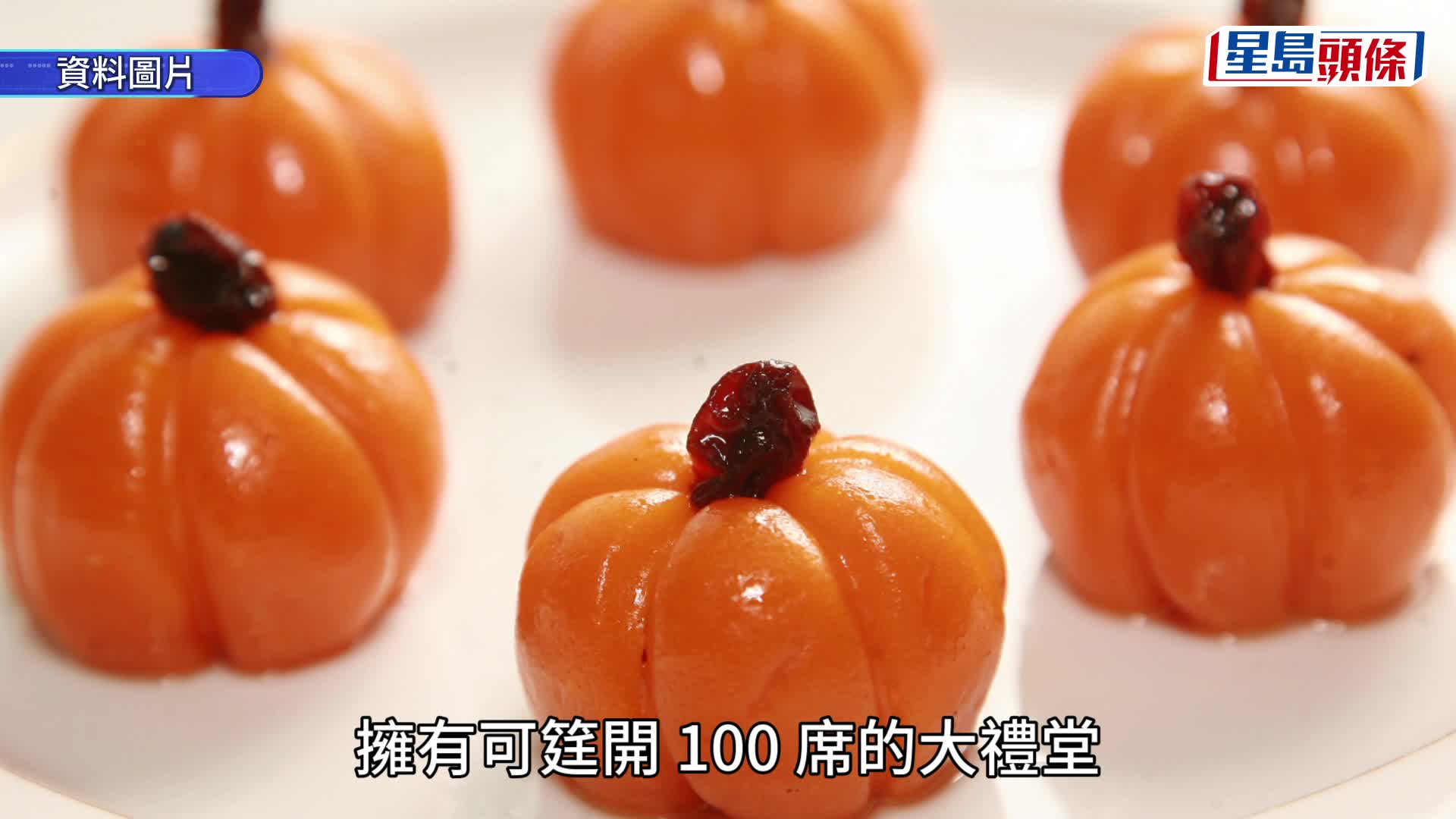 金鐘名都酒樓9.27結業 結束35年歷史 工會：90員工受影響 暫未有欠薪
