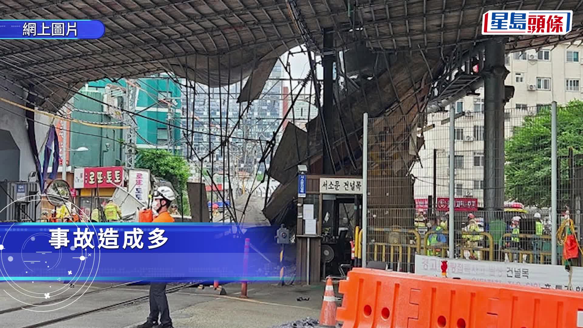 首爾拆卸中天橋坍塌  韓媒：已致3死3傷︱有片