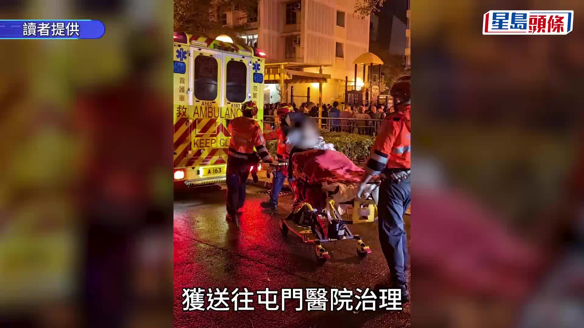 天水圍天澤邨單位起火 男戶主燒傷送院 逾400人疏散 警列縱火