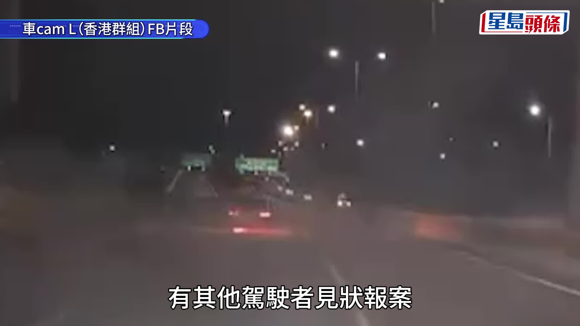 的士變「火車頭」！行駛北大嶼山公路突自焚 其他司機好心提水