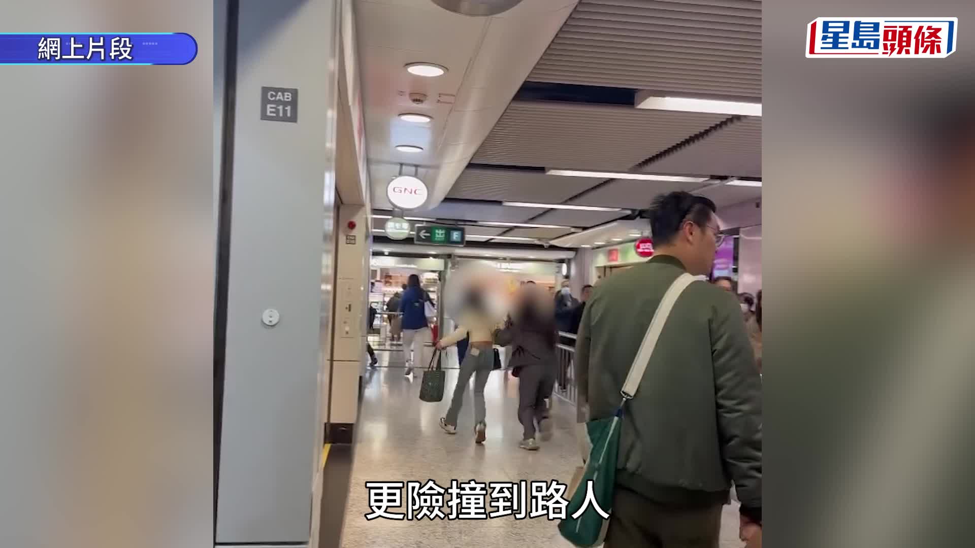 網絡熱傳兩名少女，在銅鑼灣港鐵站公然跨過圍欄逃票，其中一名少女孭住名牌Gucci手袋，現場人來人往，兩少女「落地」後即嬉皮笑臉地速逃，險撞到路人，網民現場目擊猖狂情況驚呼：「孭得起Gucci買唔起車飛？」