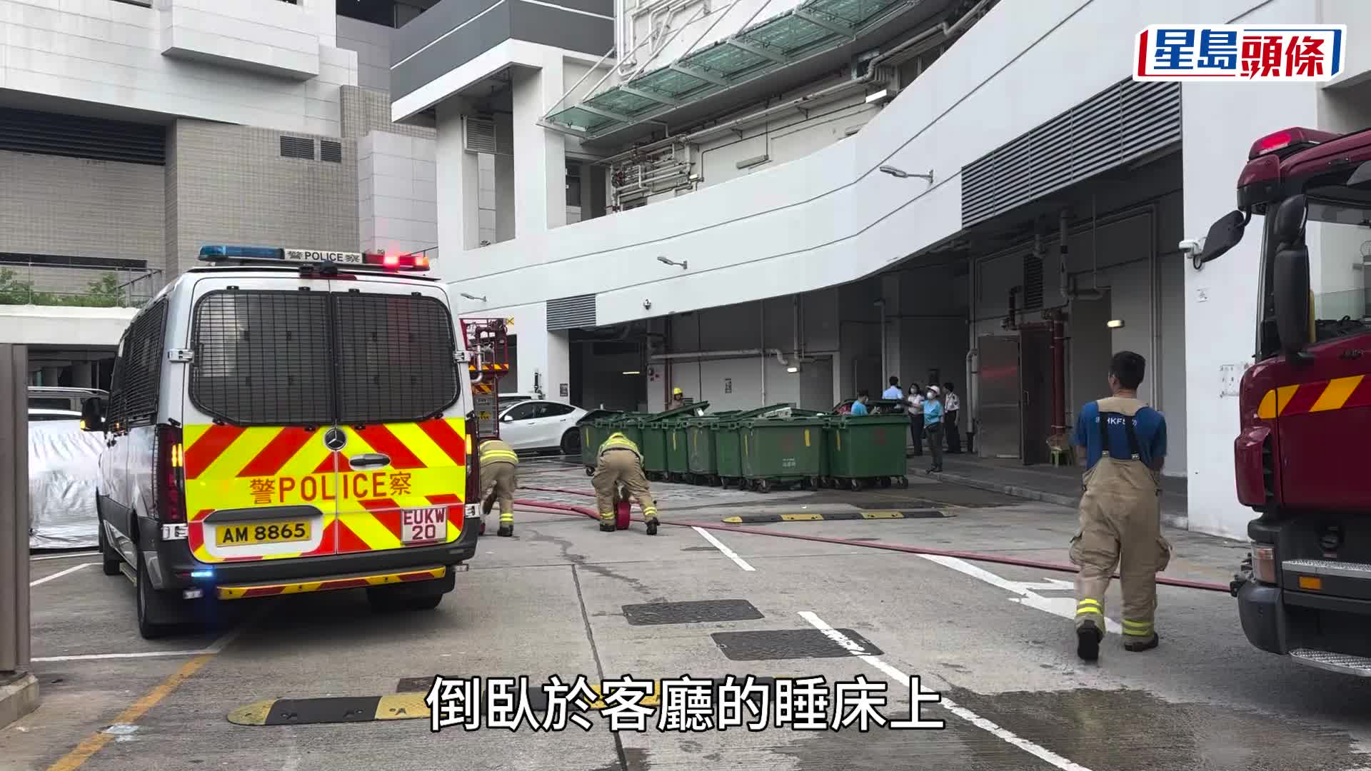 消防員到場灌救。梁國峰攝