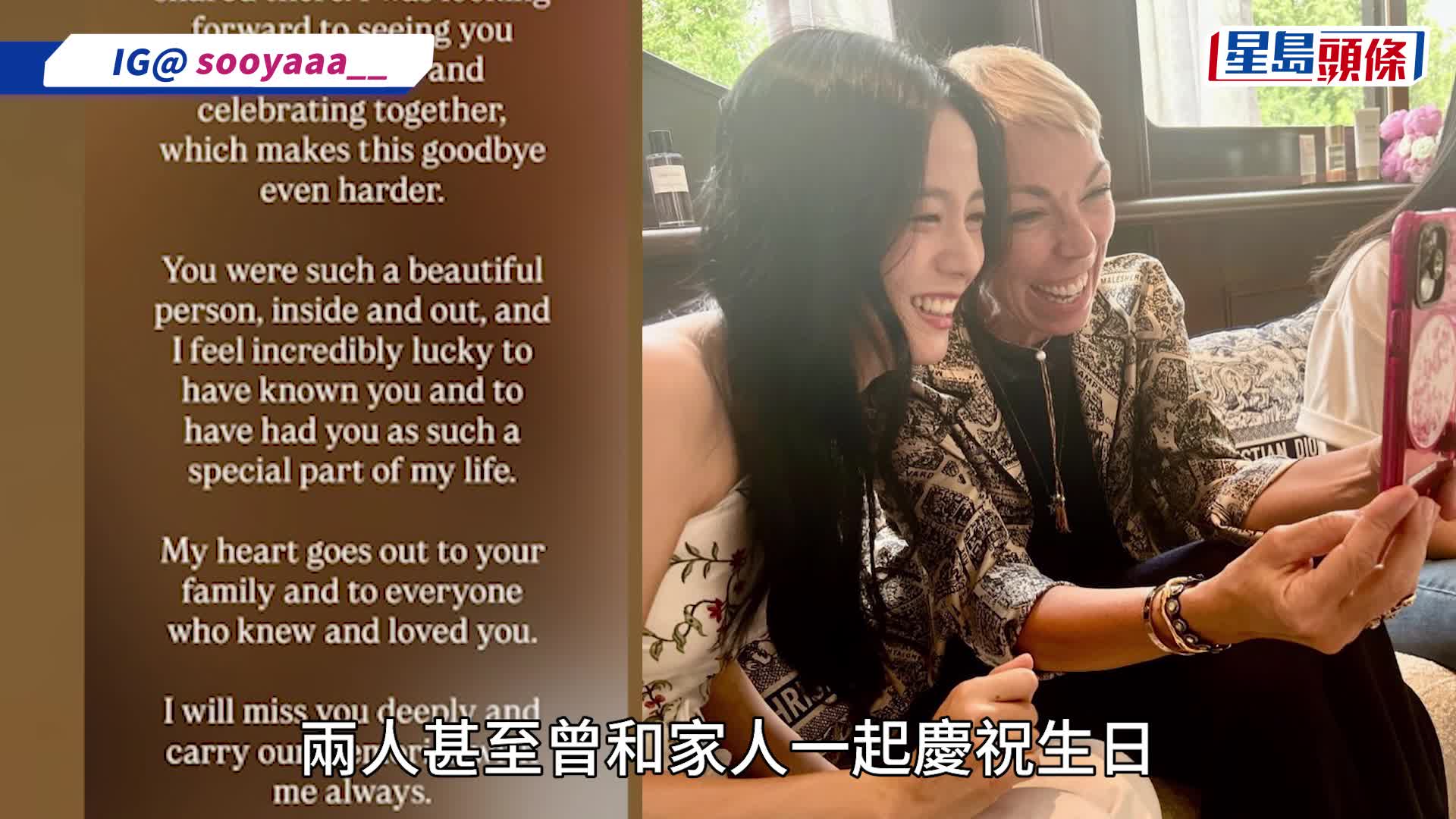 Dior公關總監與伴侶車禍身亡  疑因扒頭迎面撞大車喪命  BLACKPINK Jisoo長文悼念幕後推手