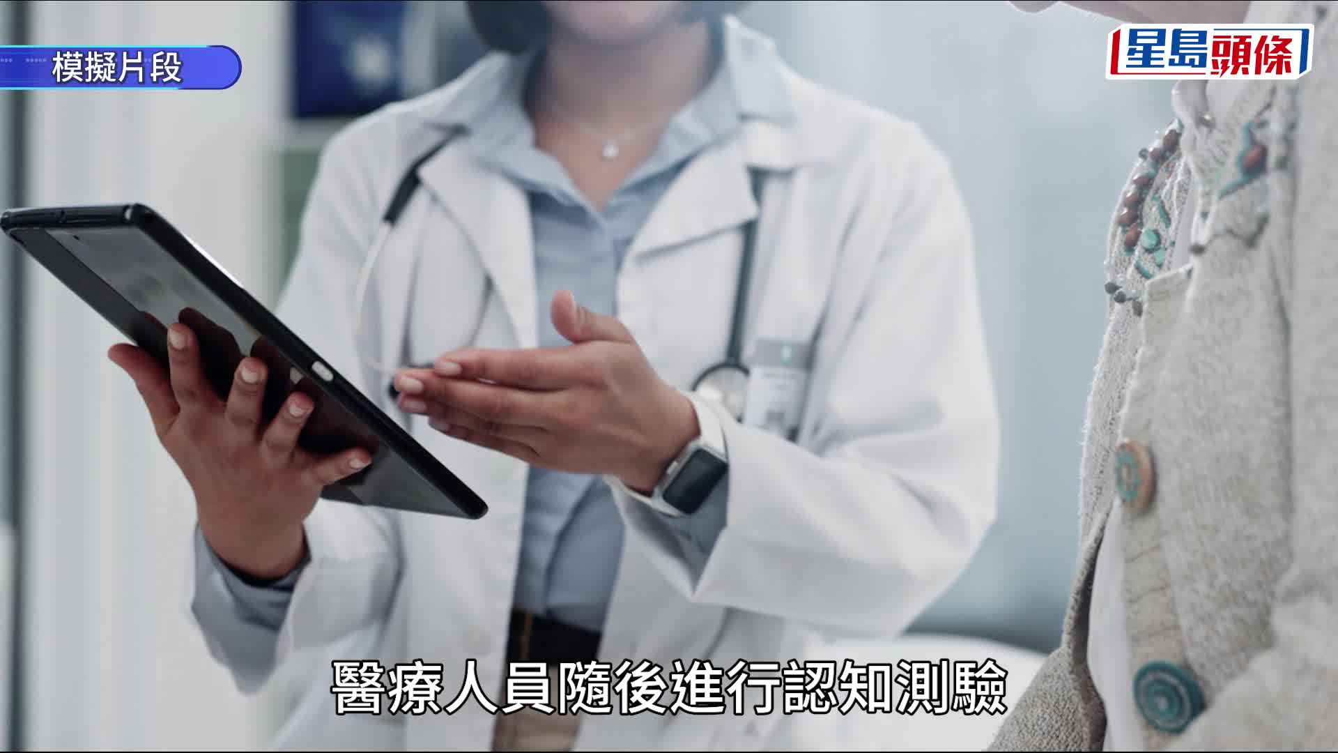 加國老婦疑後悔申請安樂死 爆哭45分鐘仍遭強制執行 滿床血亡