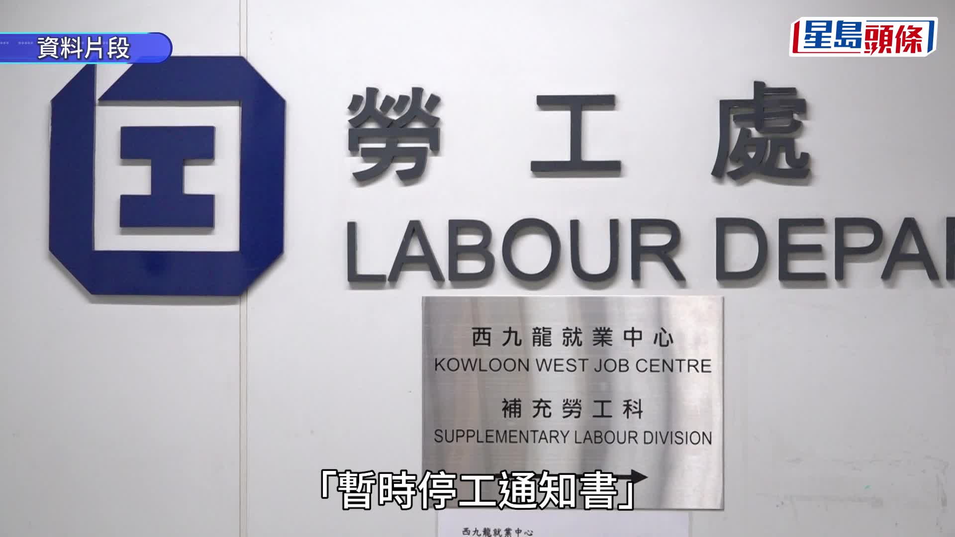 青山禪院奪命工傷｜雜工鋸樹砍腳倒斃墳頭 入職6年育有一女 職員：日常懂操作電鋸